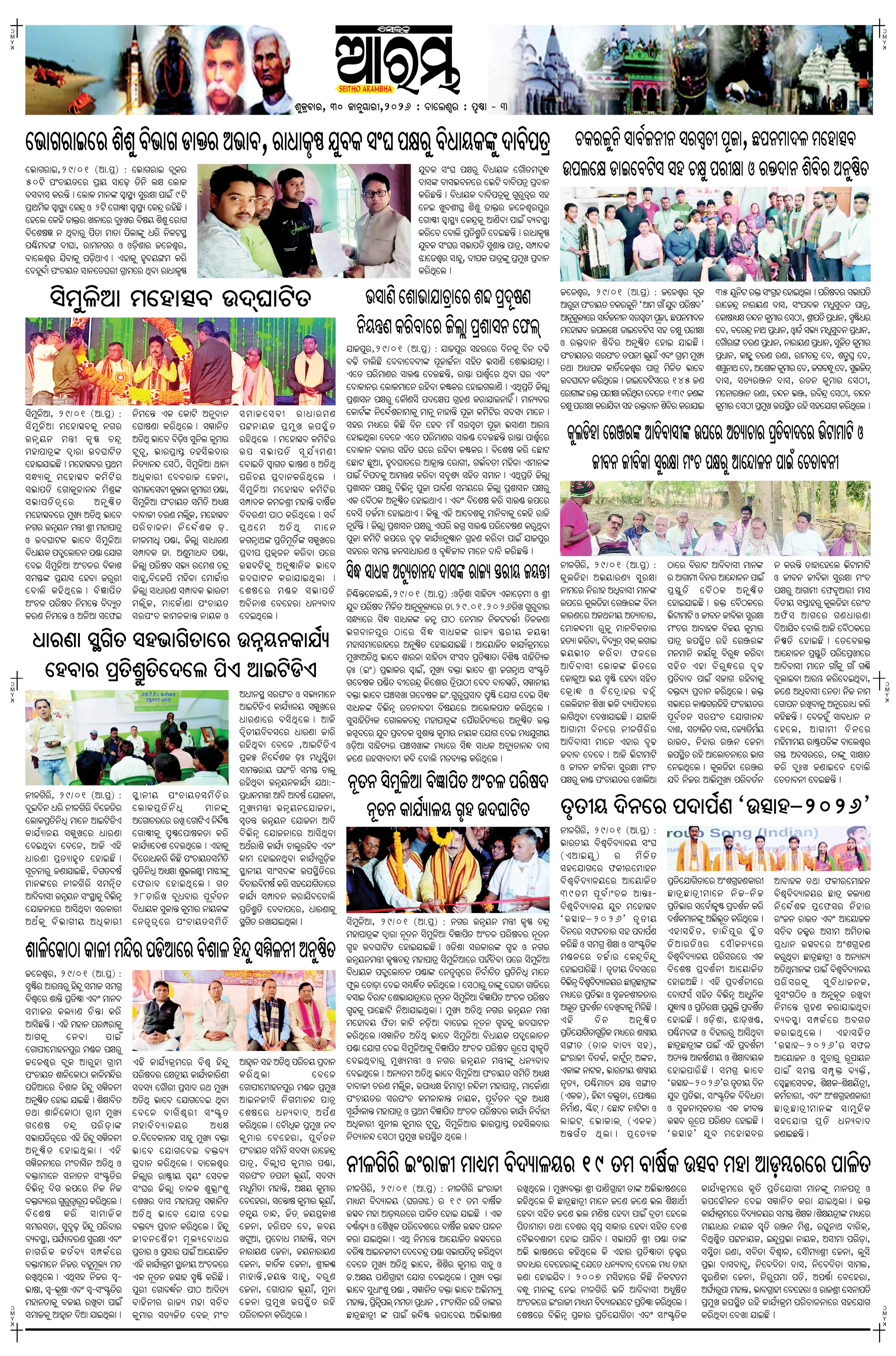 E-Paper Page 3