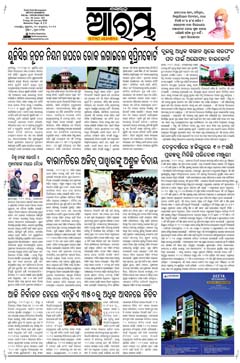 E-Paper Page 1 for 30-Jan-2026 (Fri)