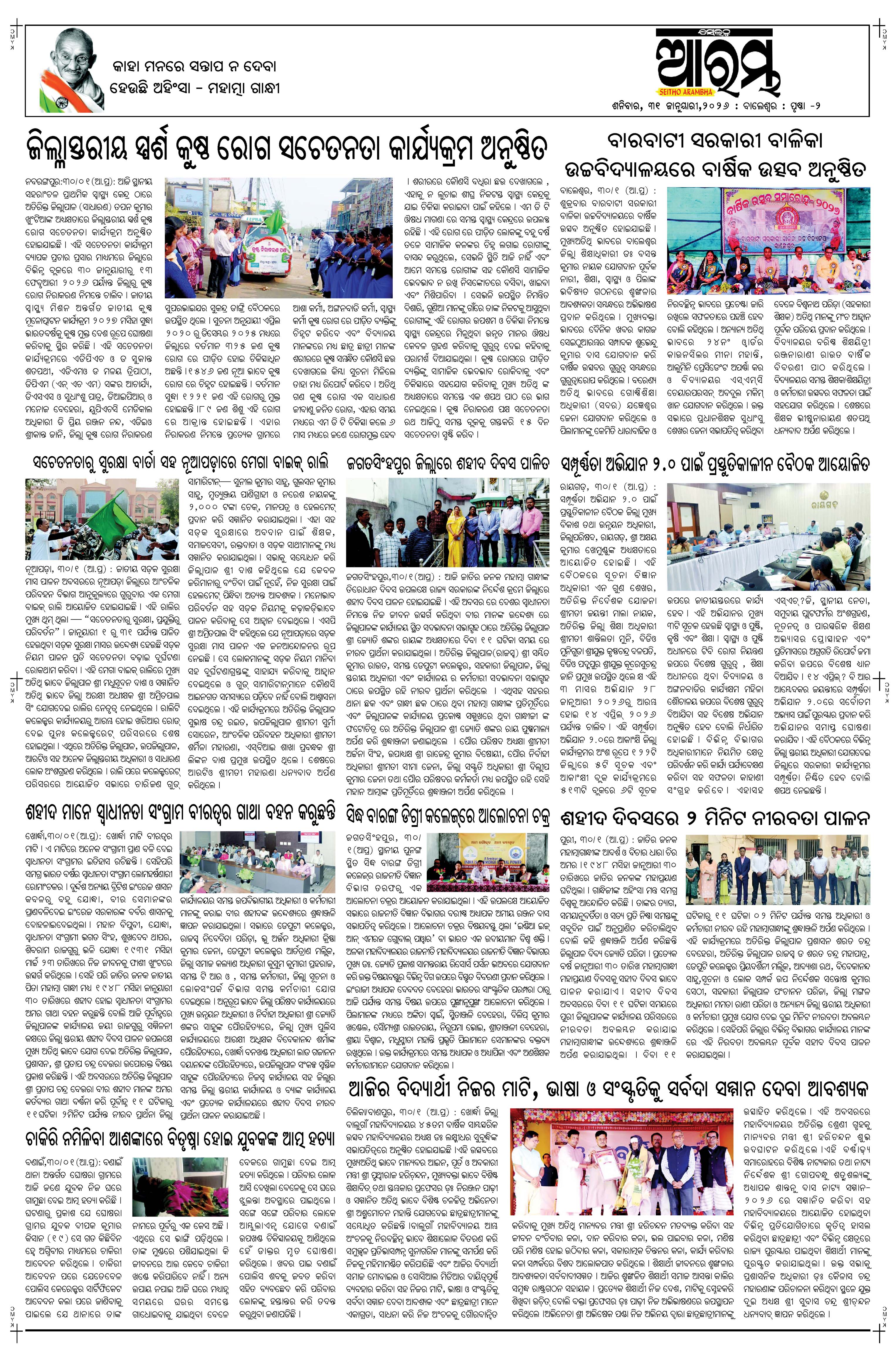 E-Paper Page 2