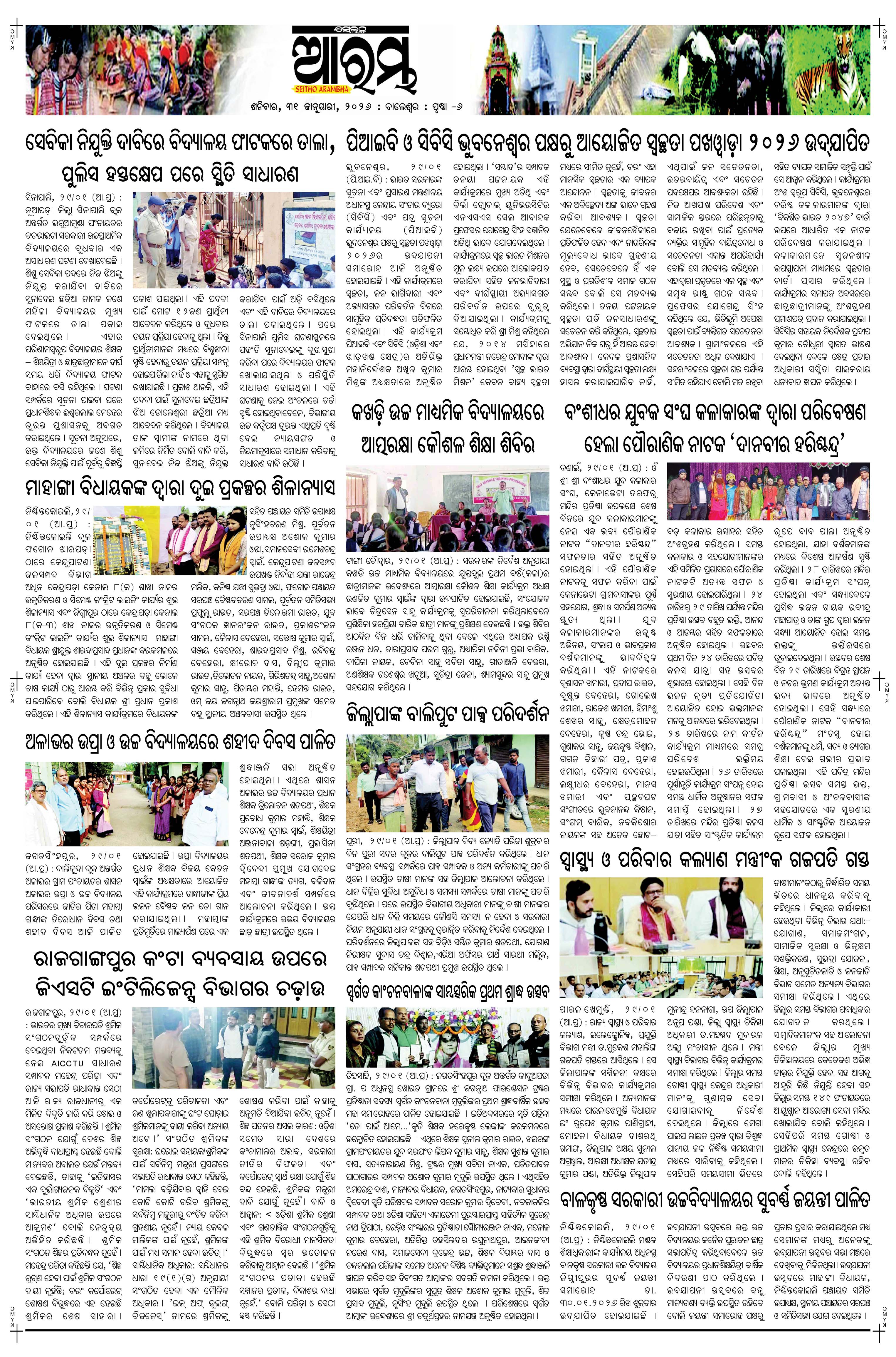 E-Paper Page 6