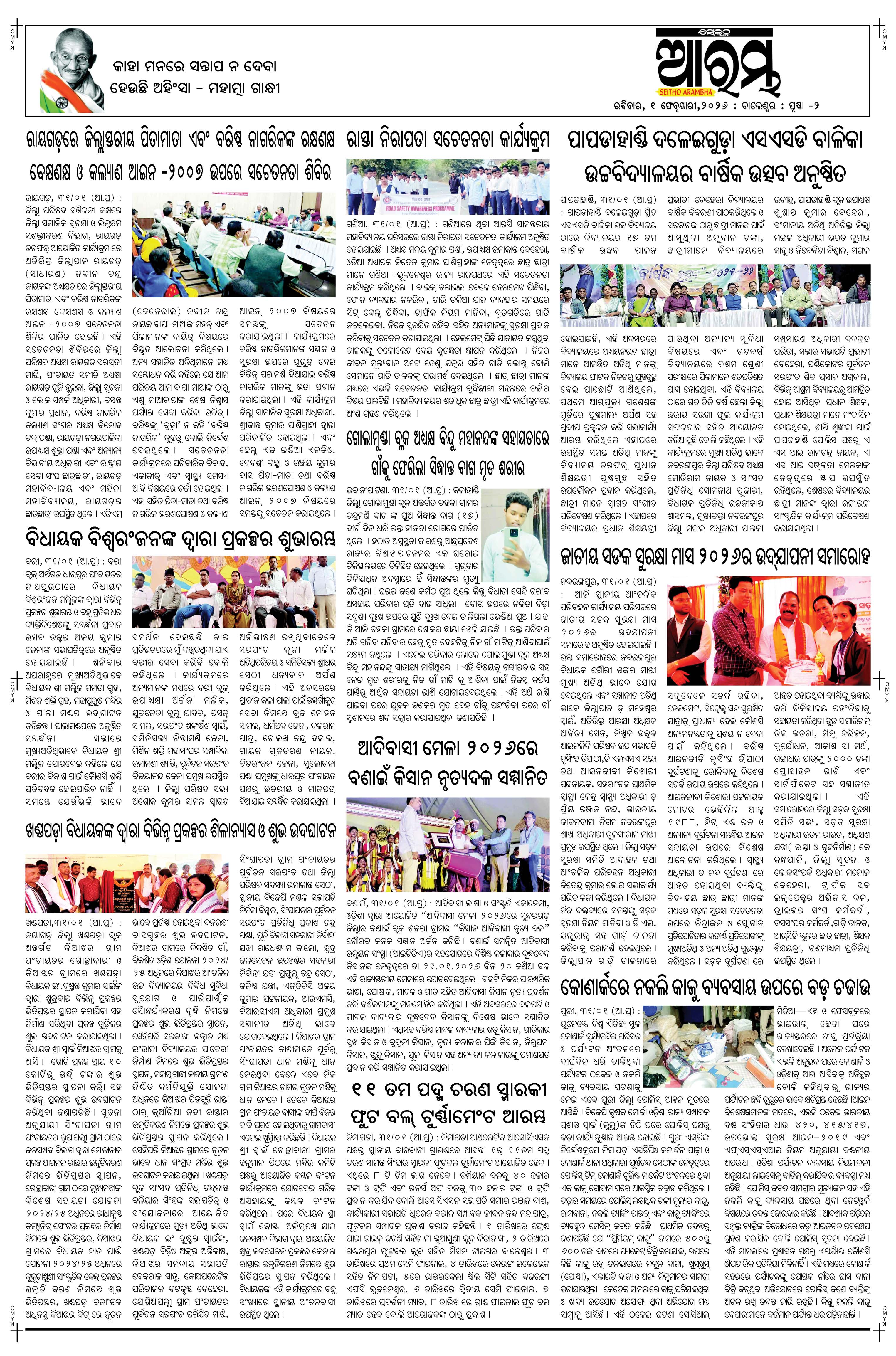 E-Paper Page 2