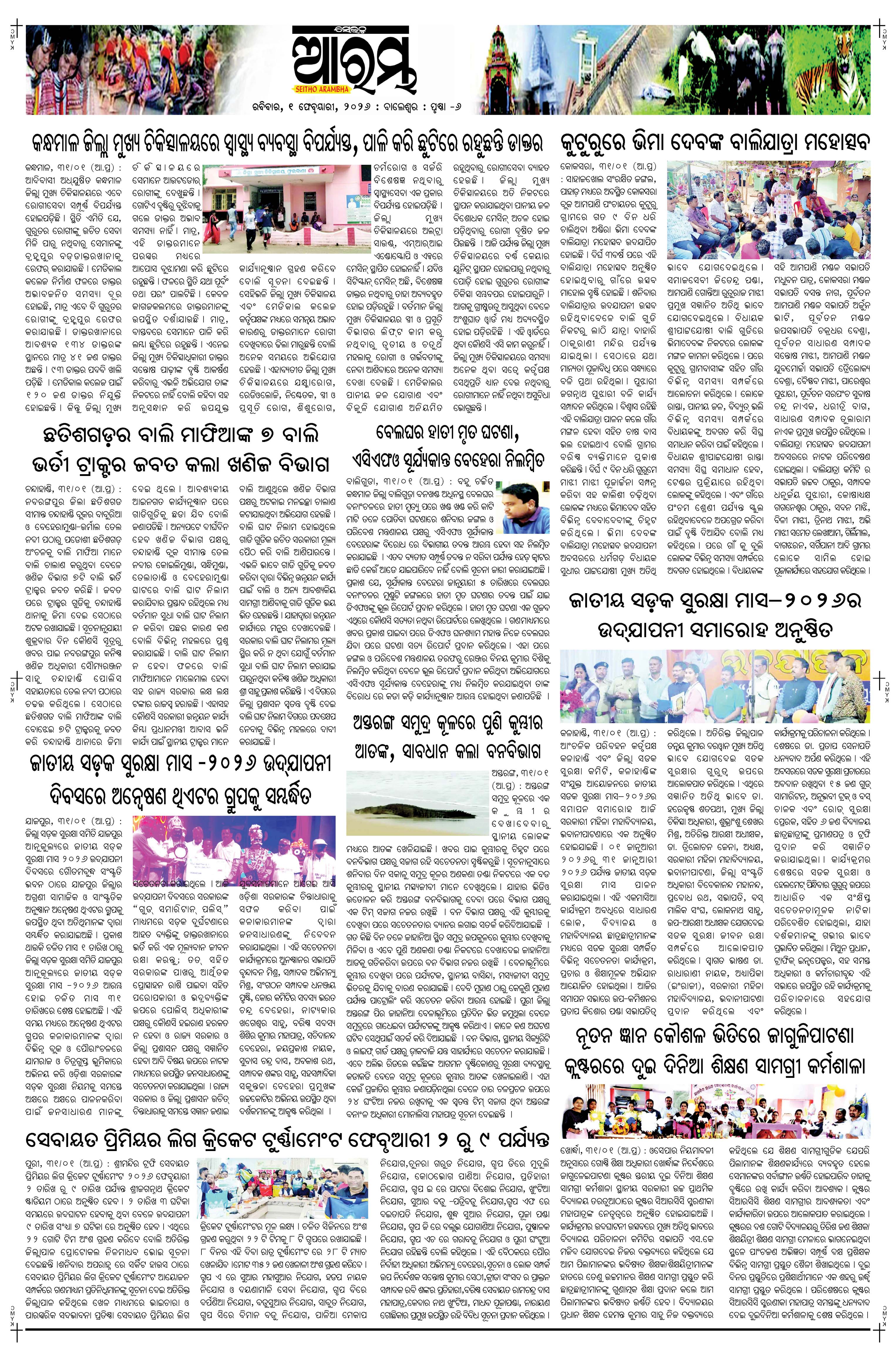 E-Paper Page 6