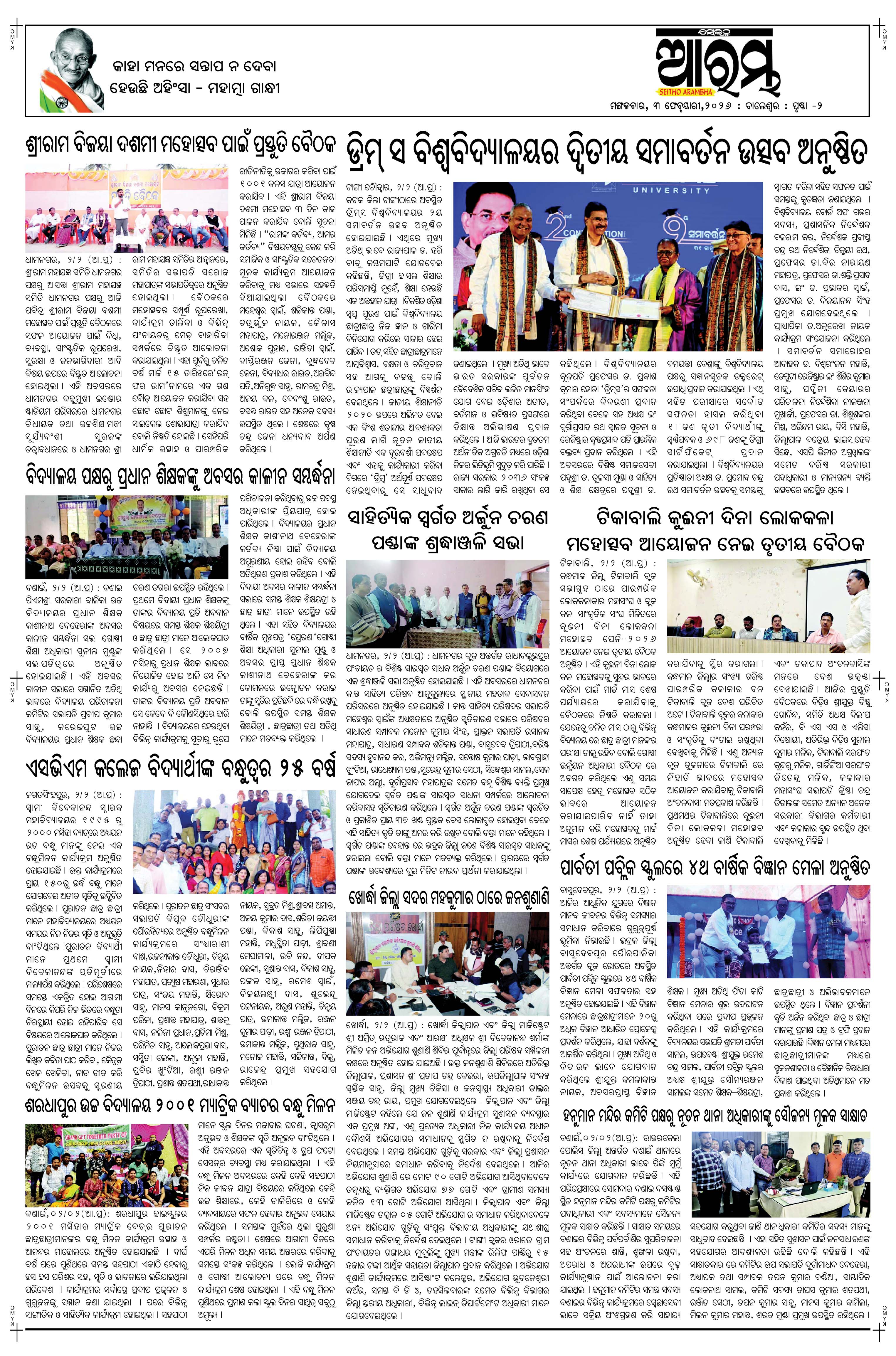 E-Paper Page 2