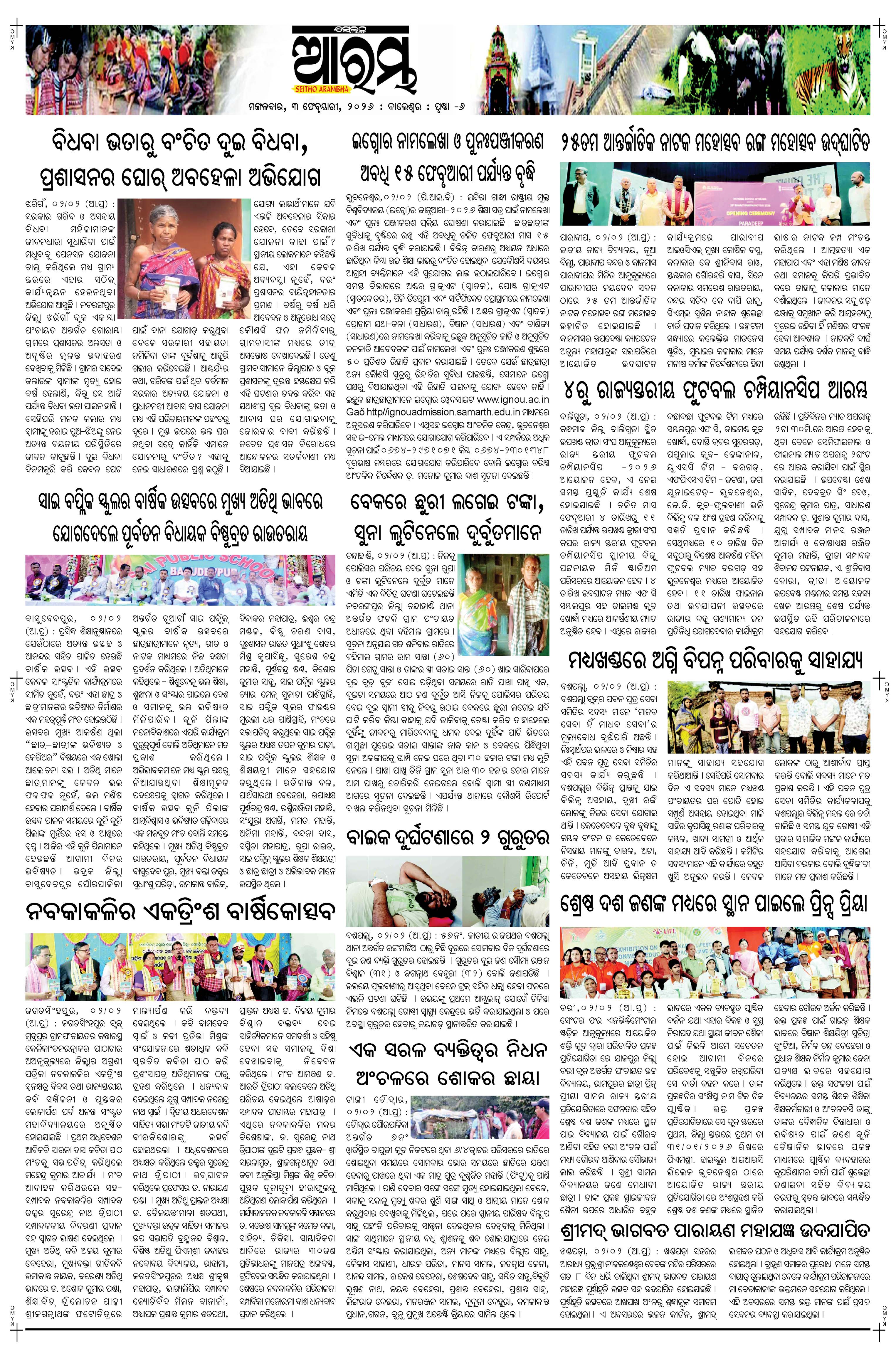 E-Paper Page 6