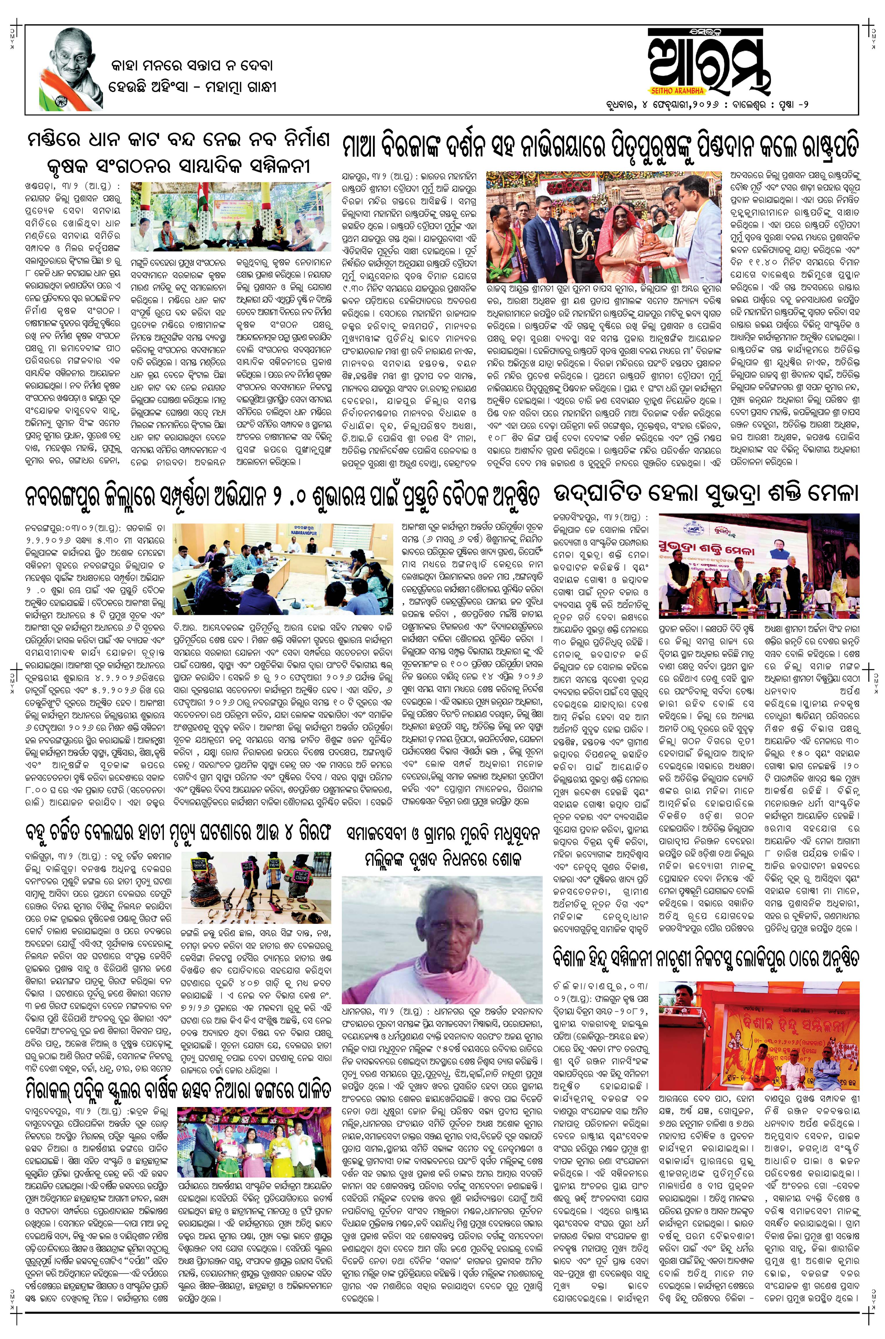 E-Paper Page 2