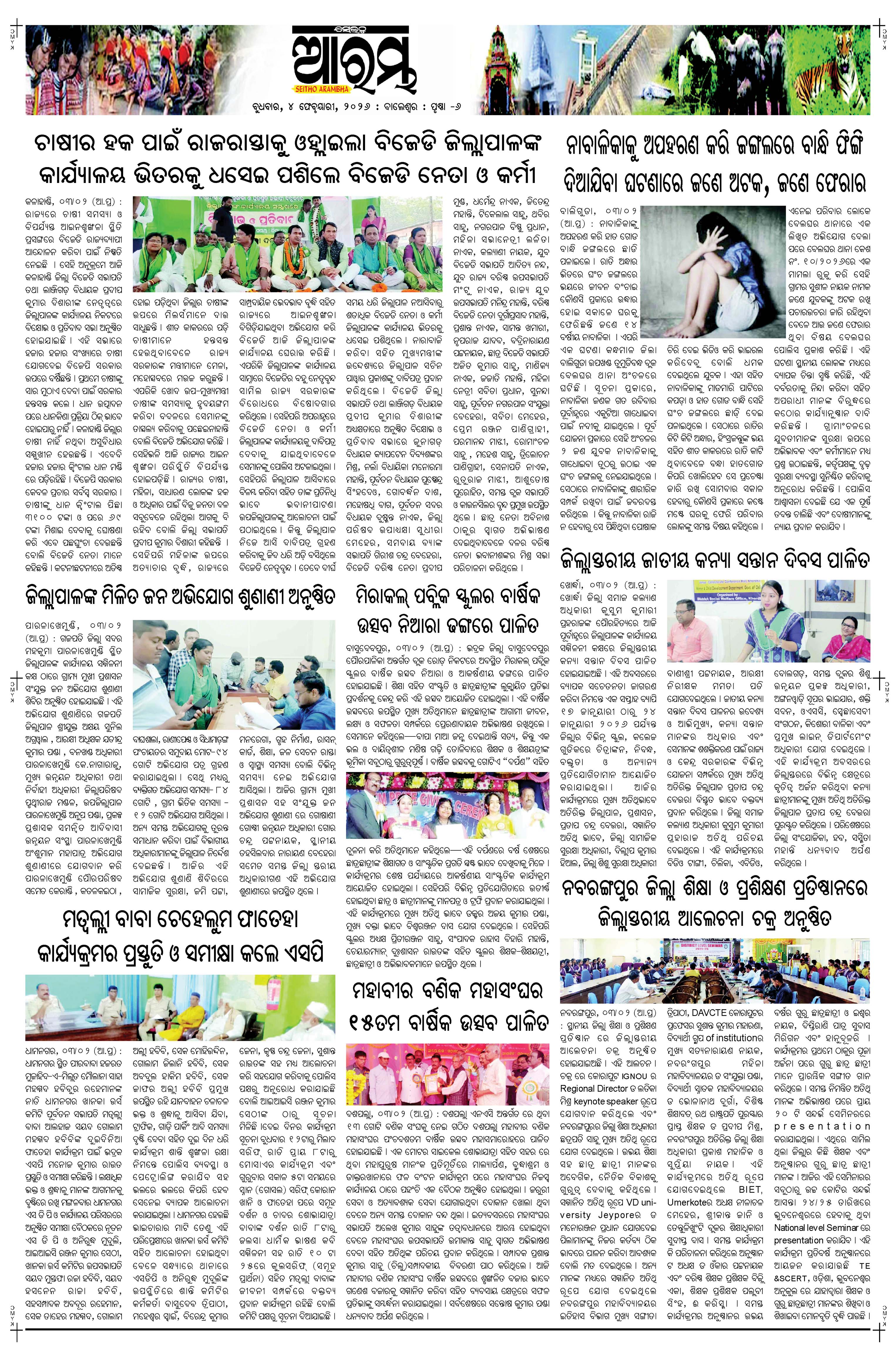 E-Paper Page 6