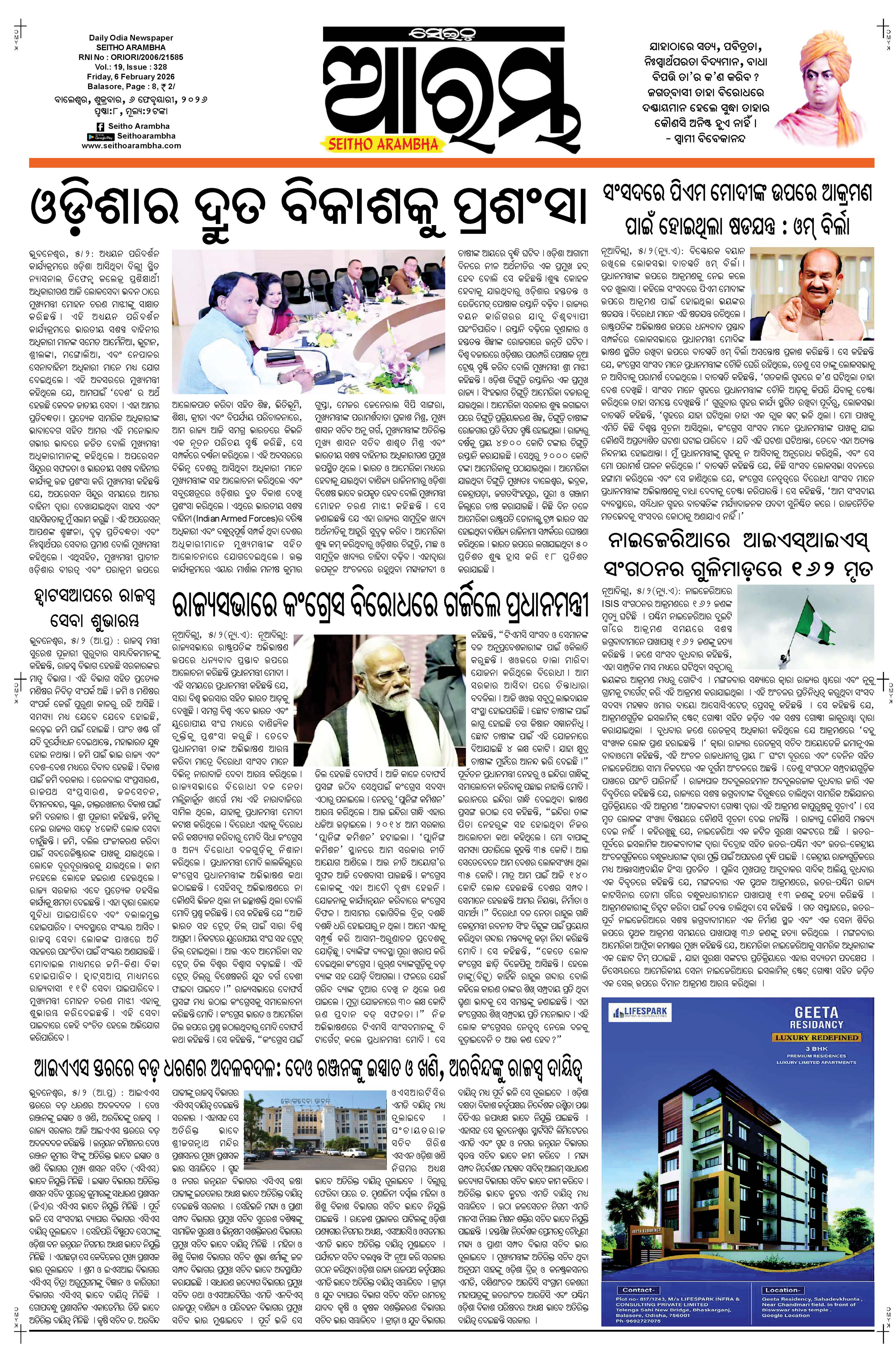 E-Paper Page 1