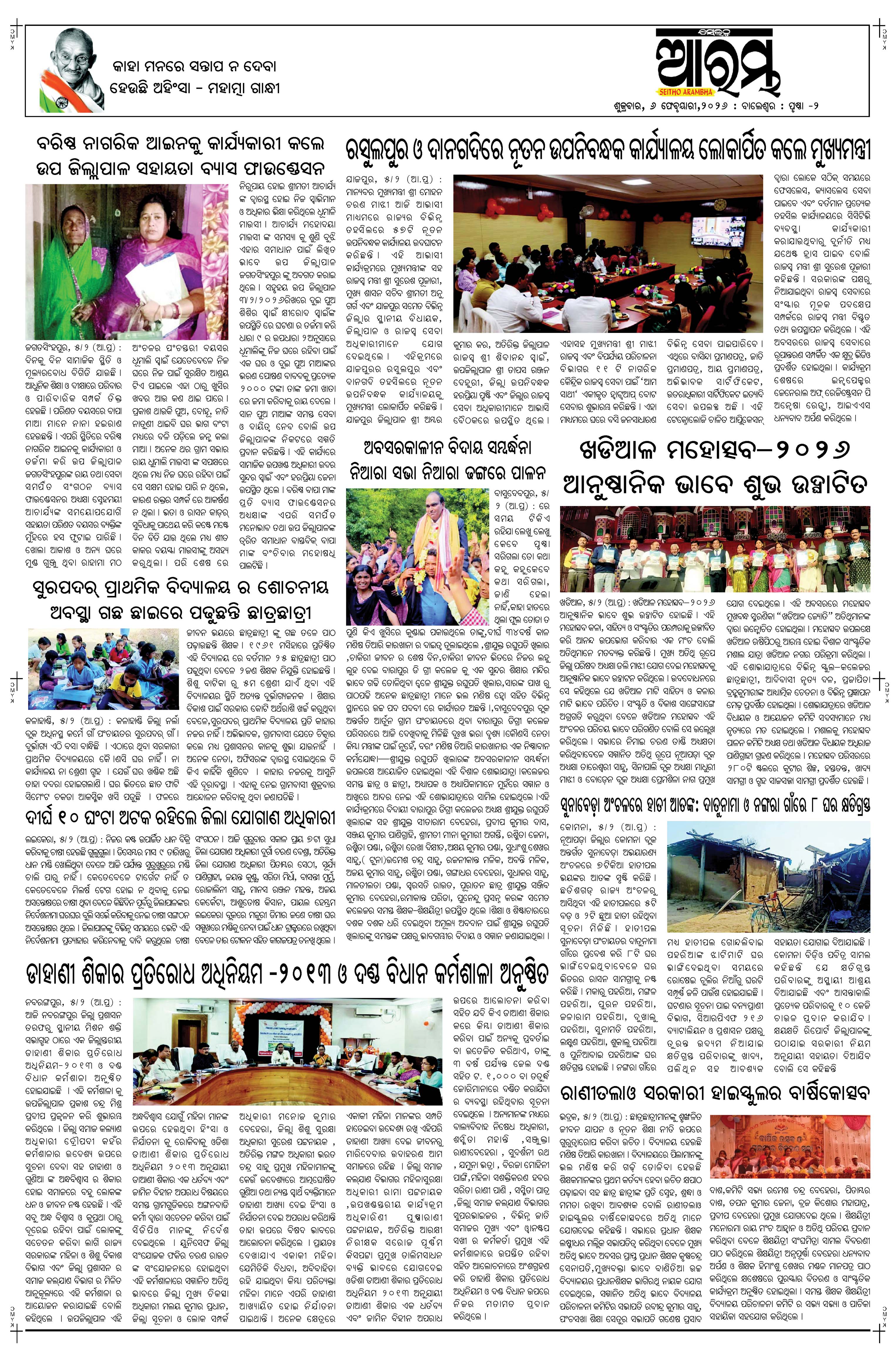 E-Paper Page 2