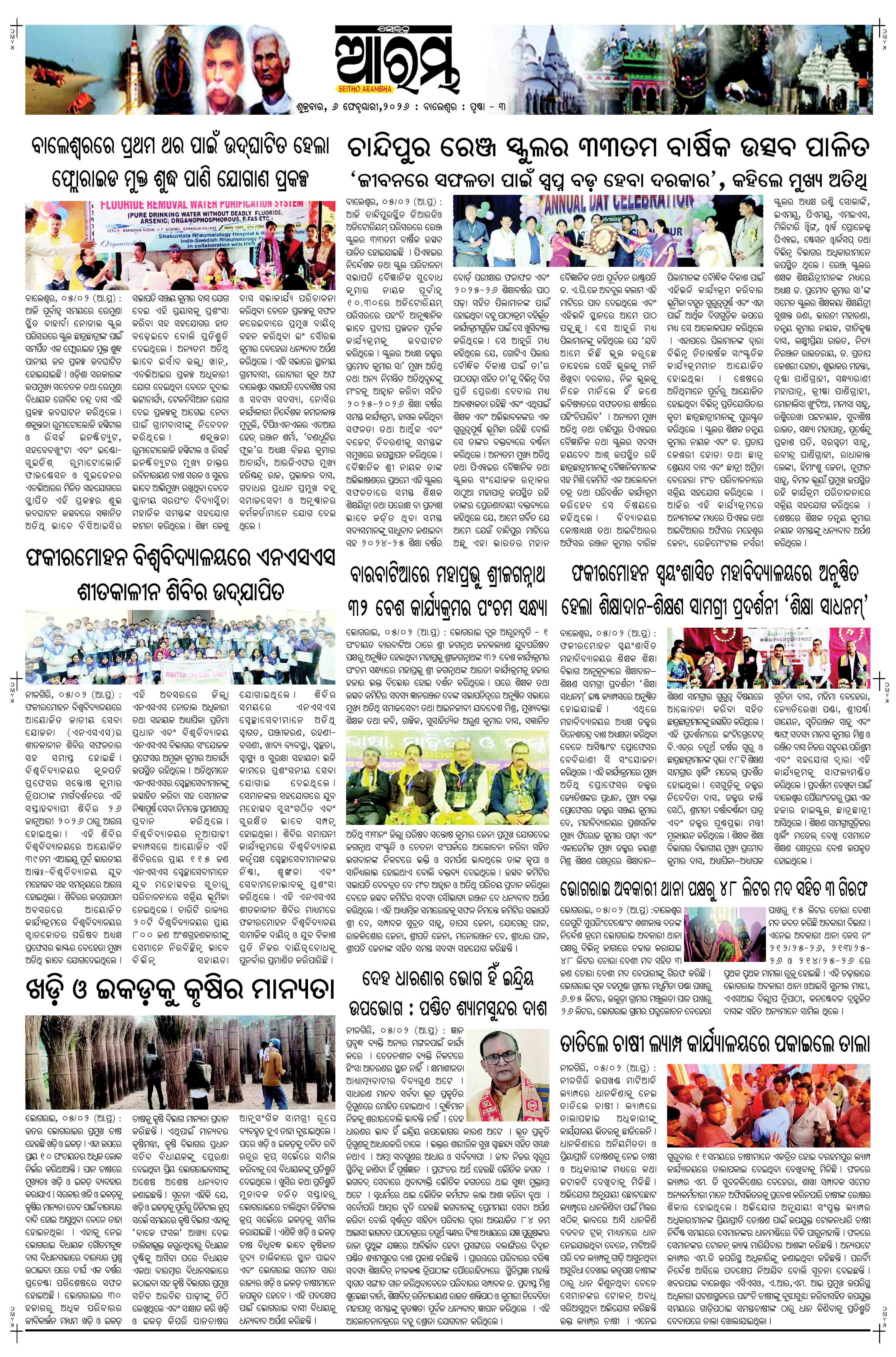 E-Paper Page 3