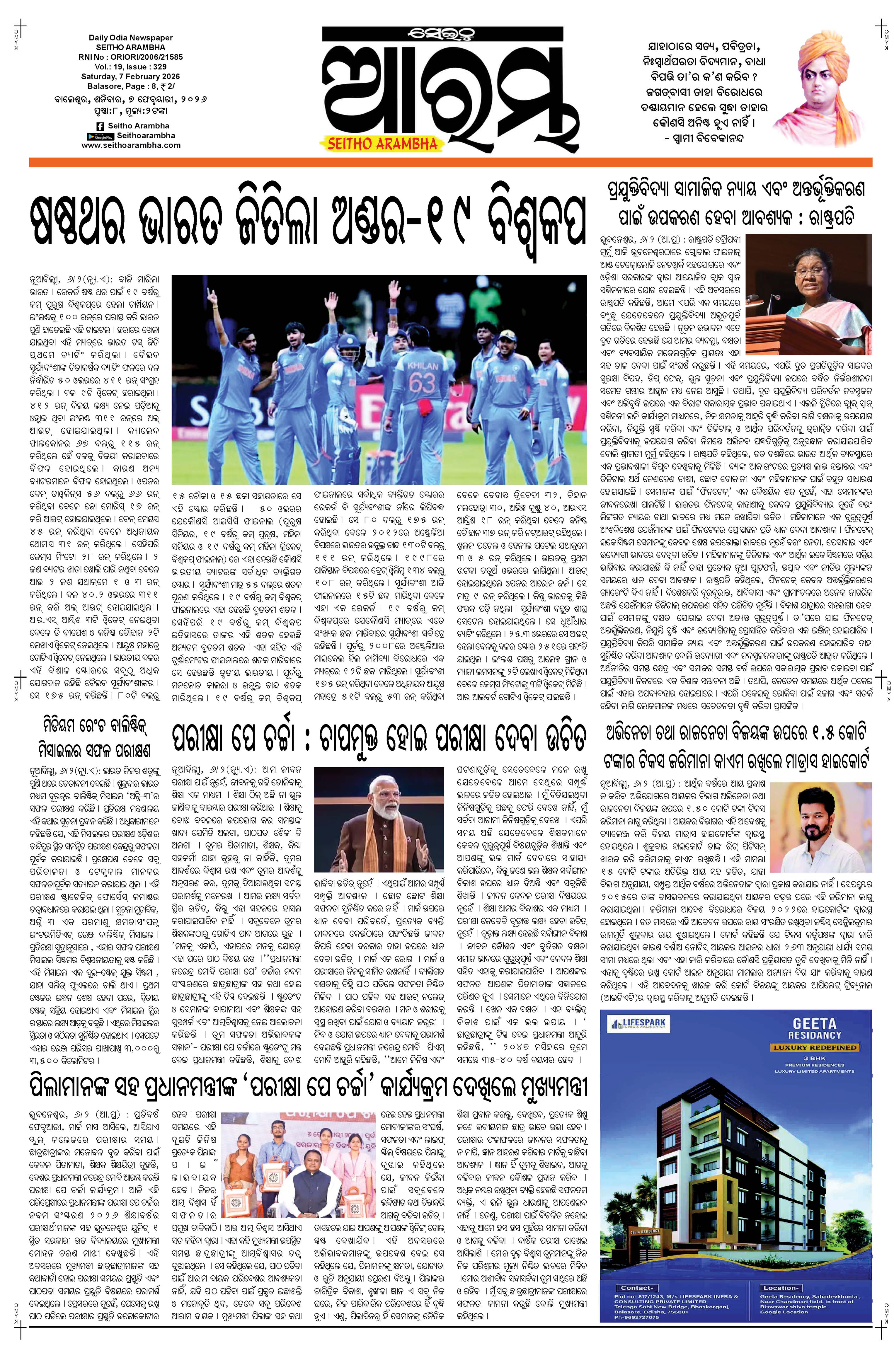 E-Paper Page 1