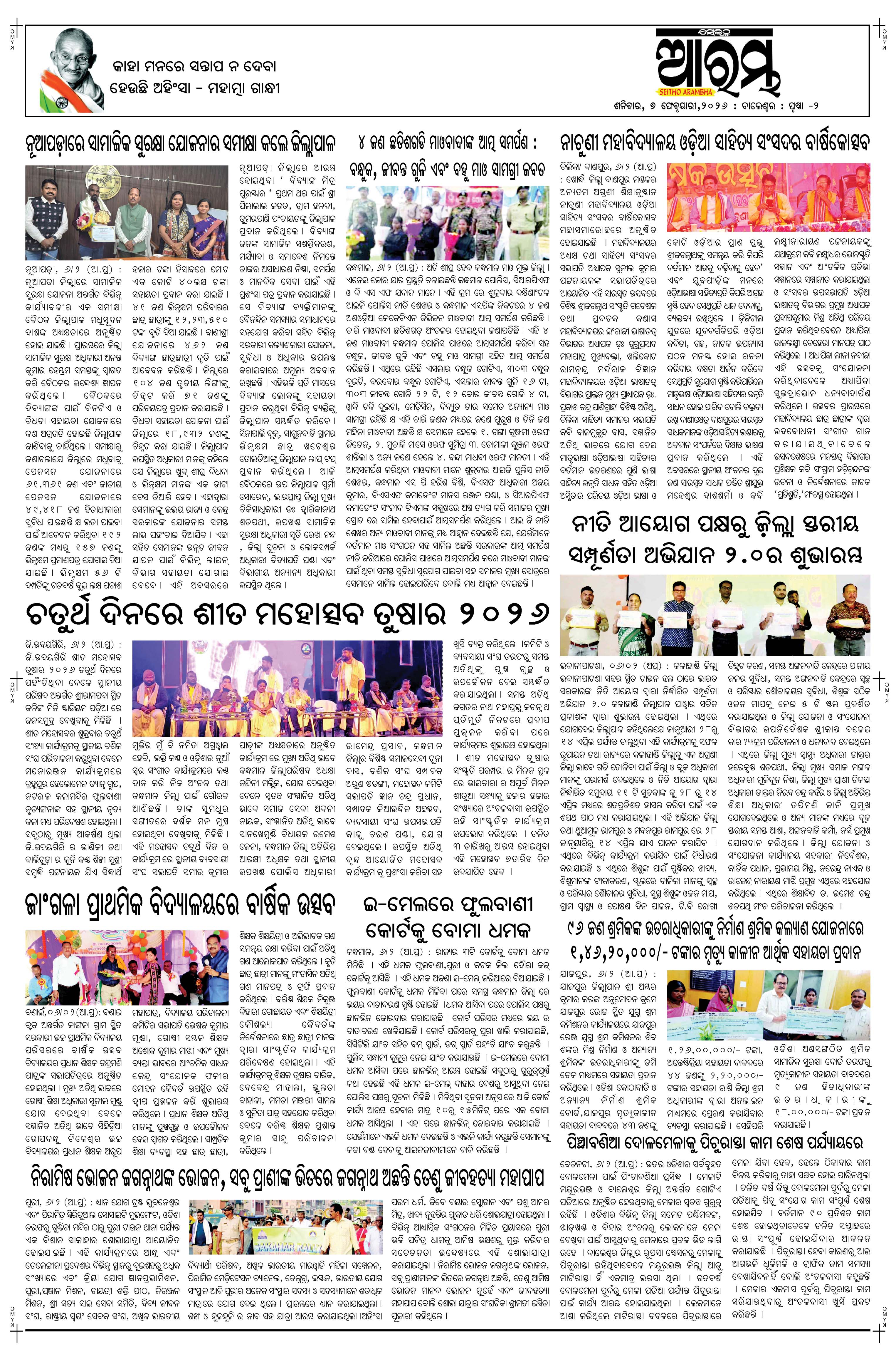 E-Paper Page 2