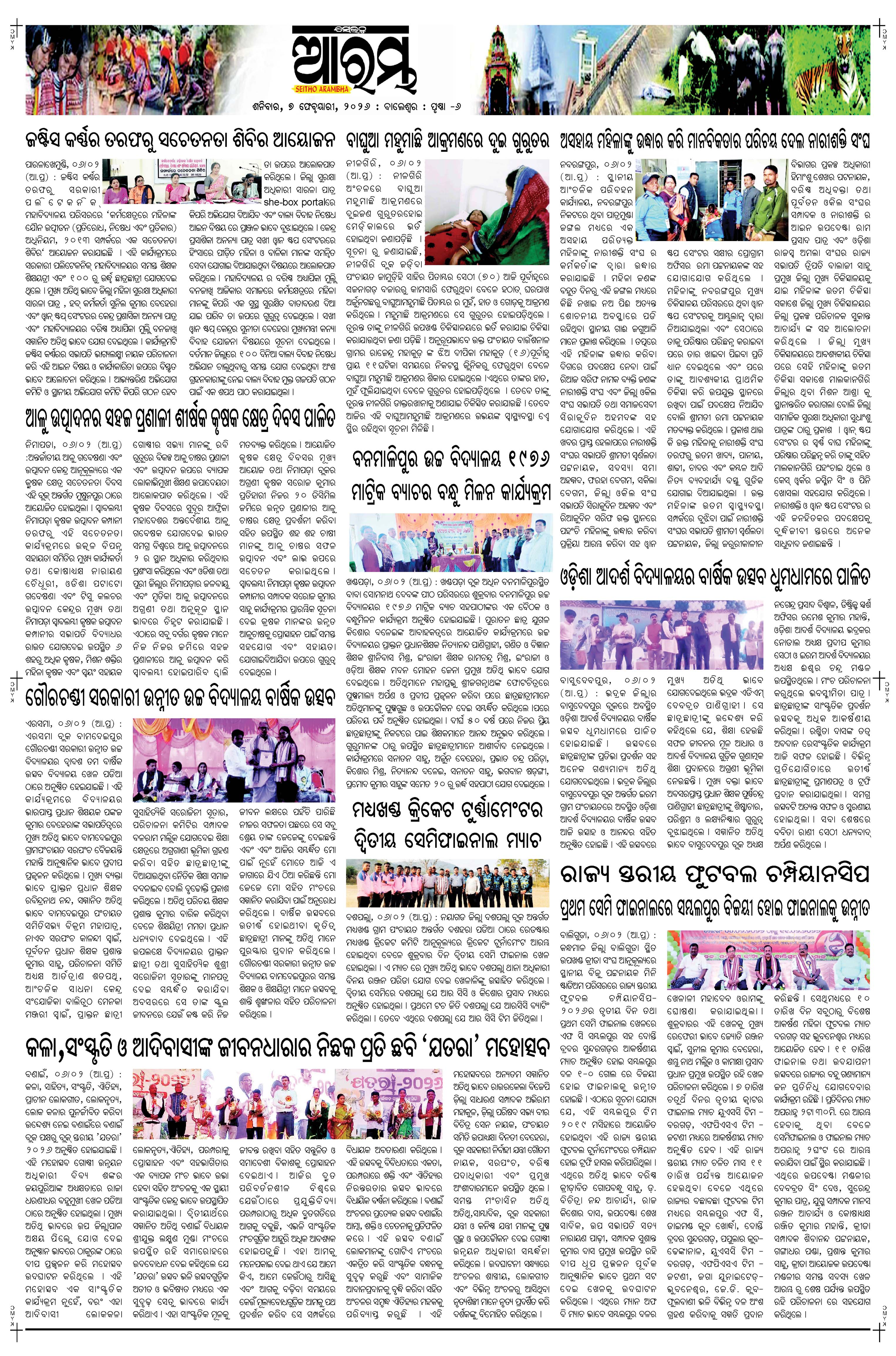 E-Paper Page 6