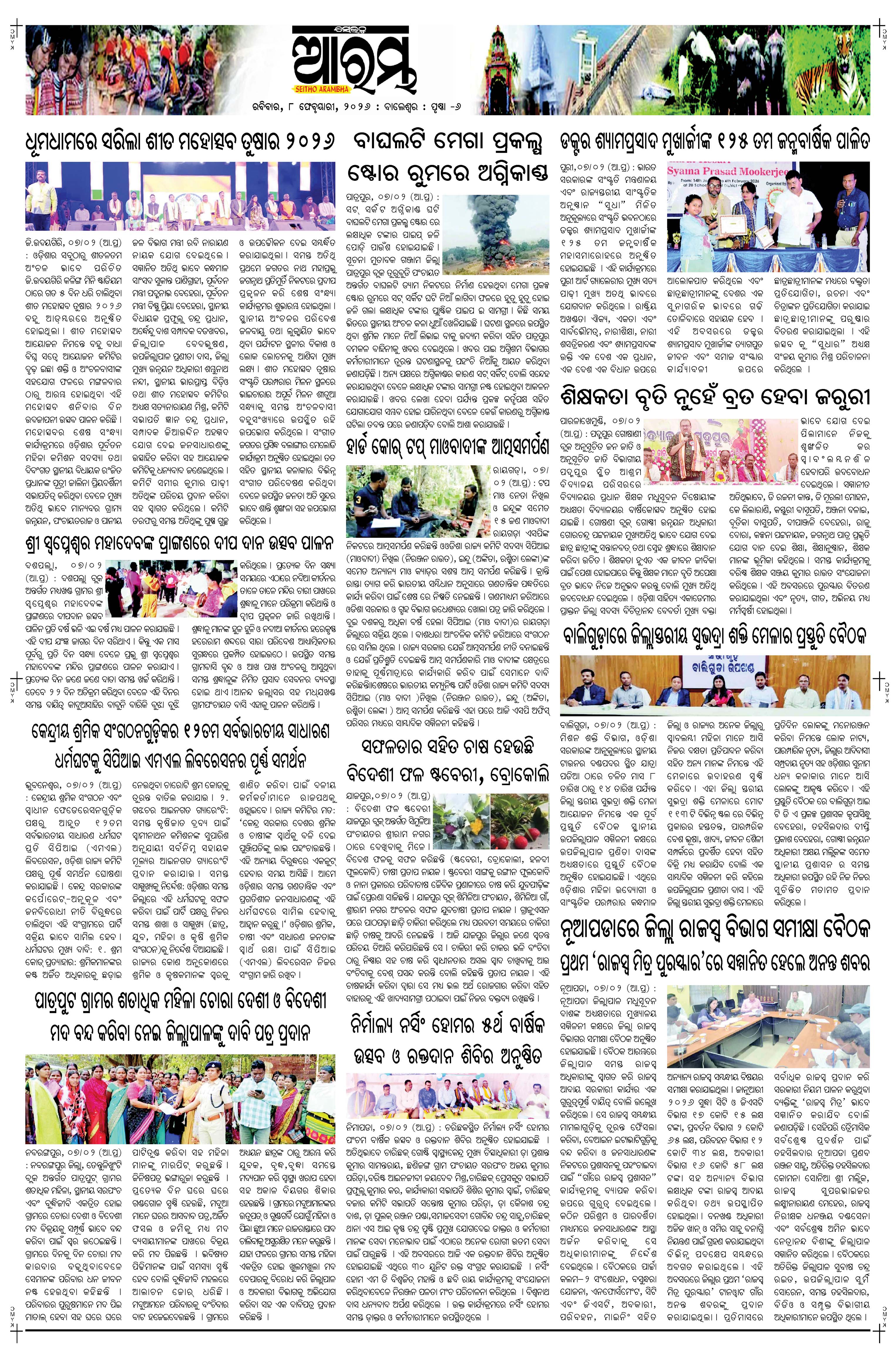 E-Paper Page 6