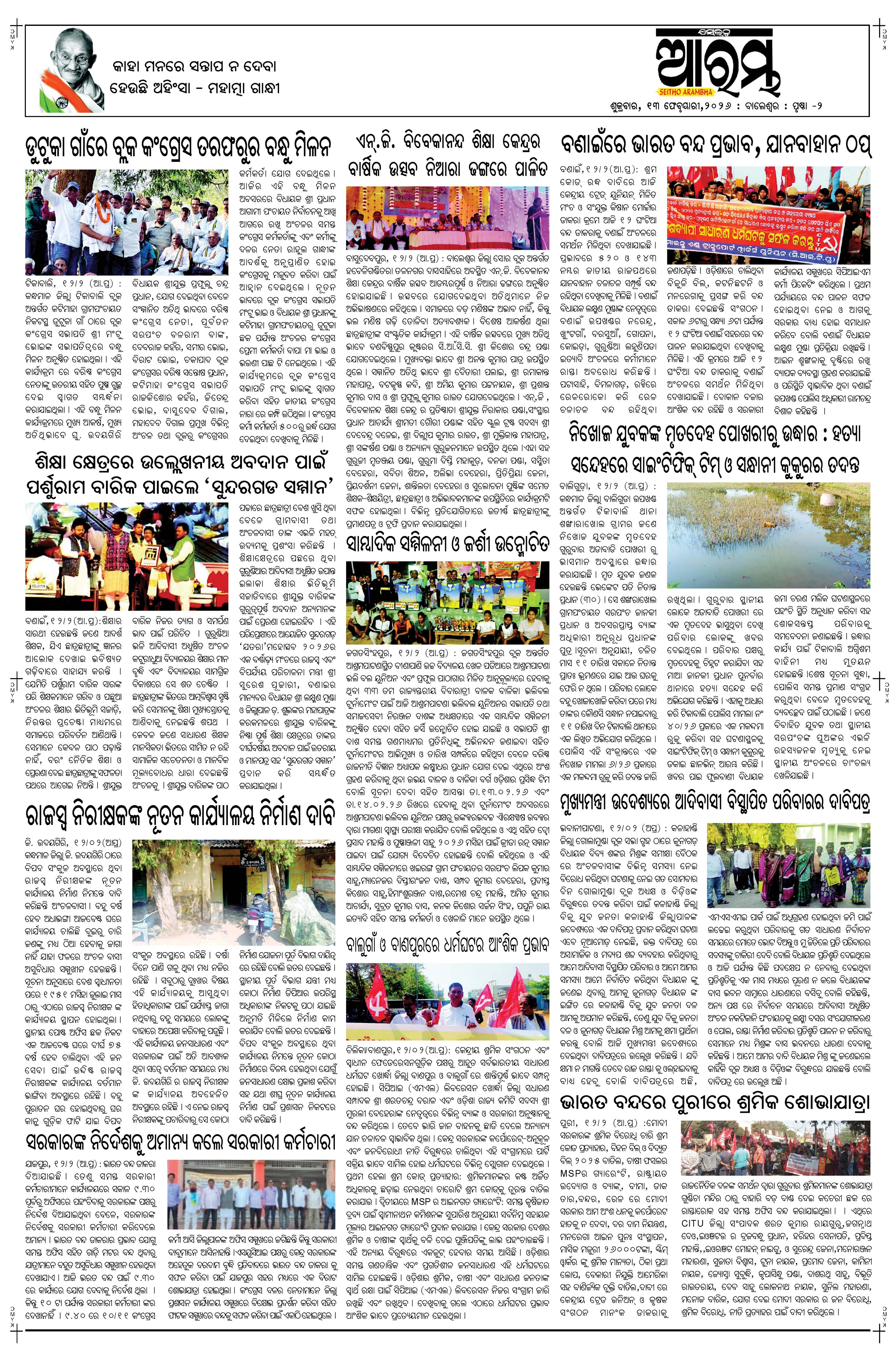 E-Paper Page 2