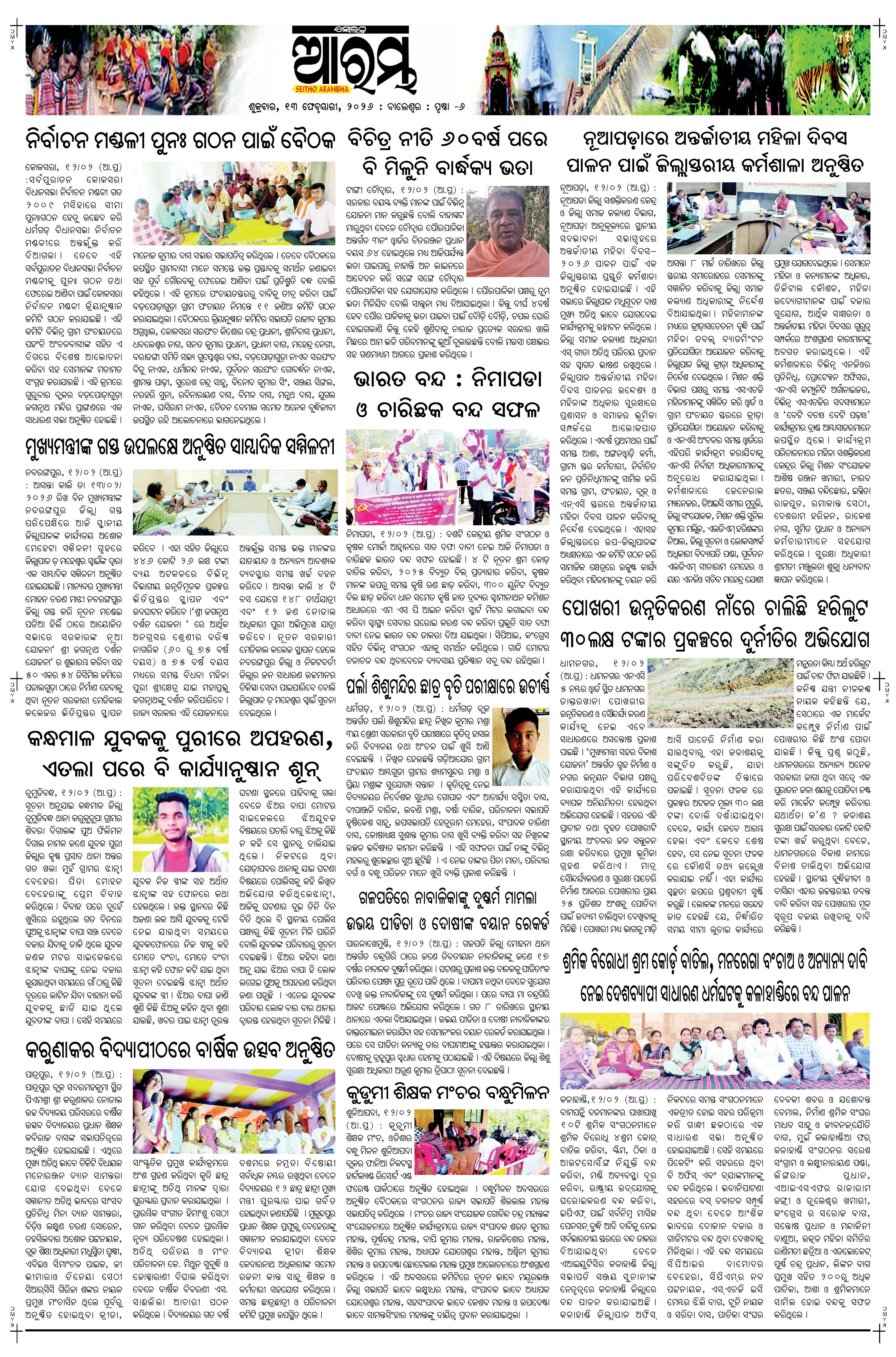 E-Paper Page 6