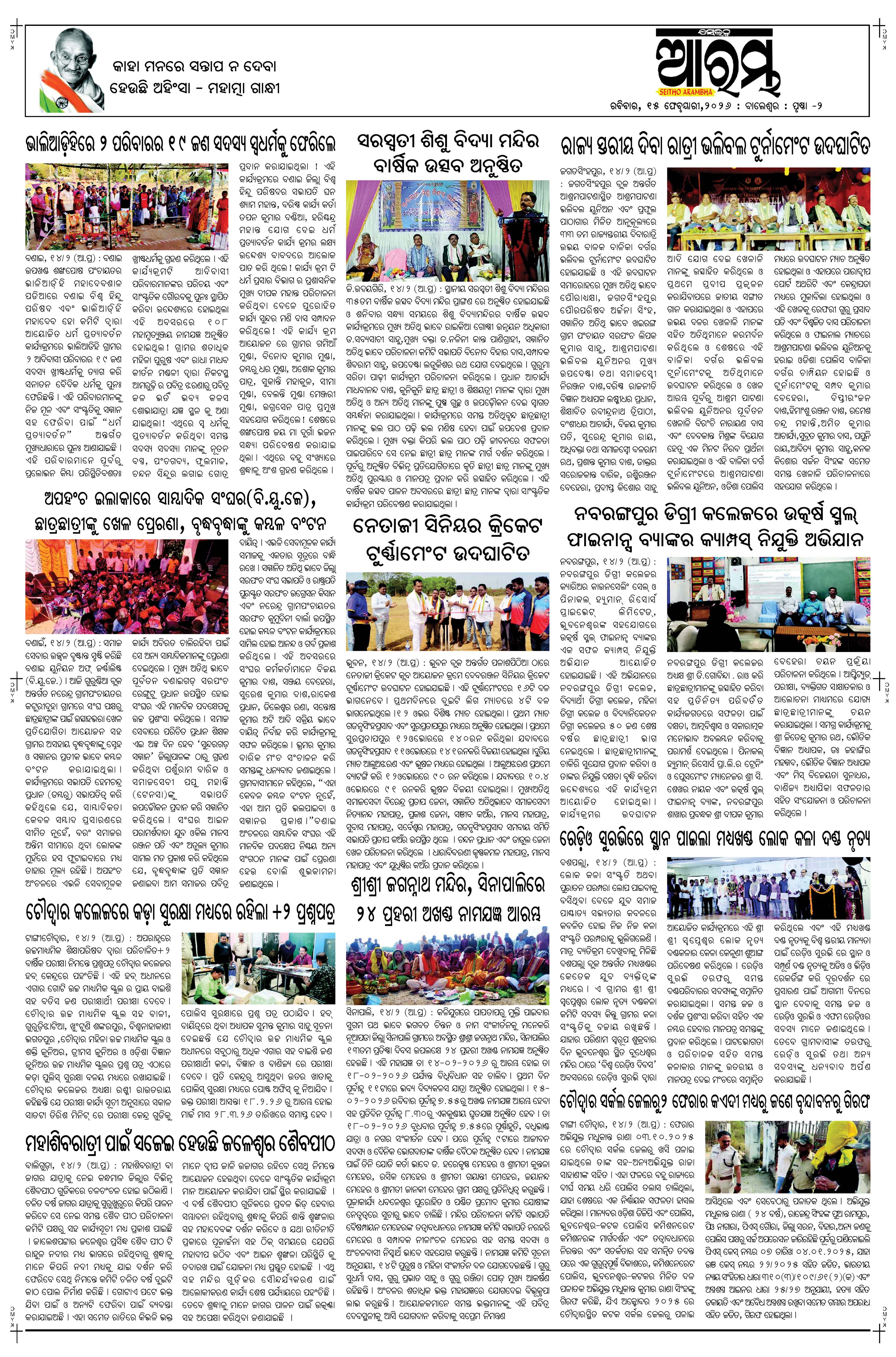 E-Paper Page 2