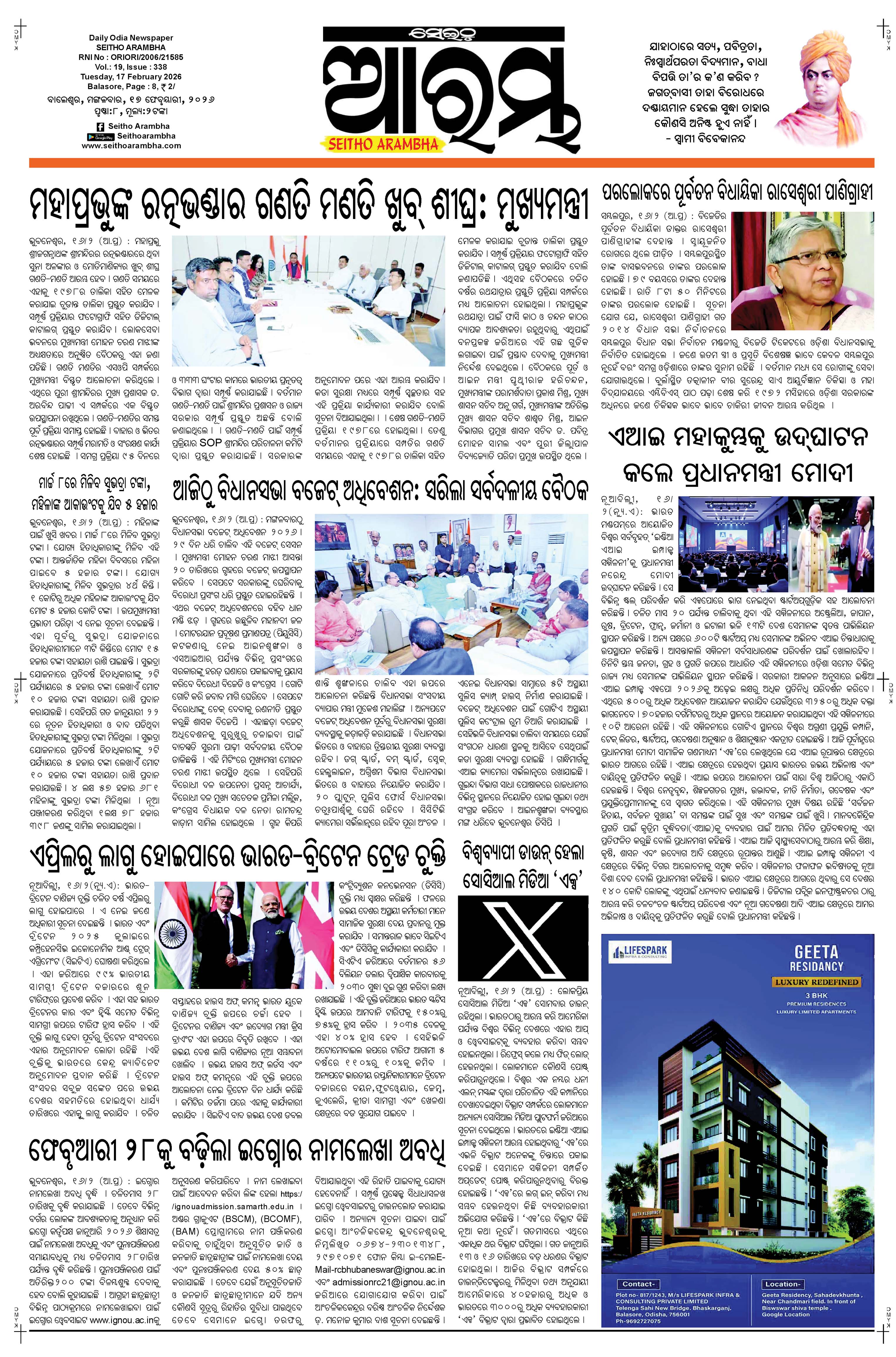 E-Paper Page 1