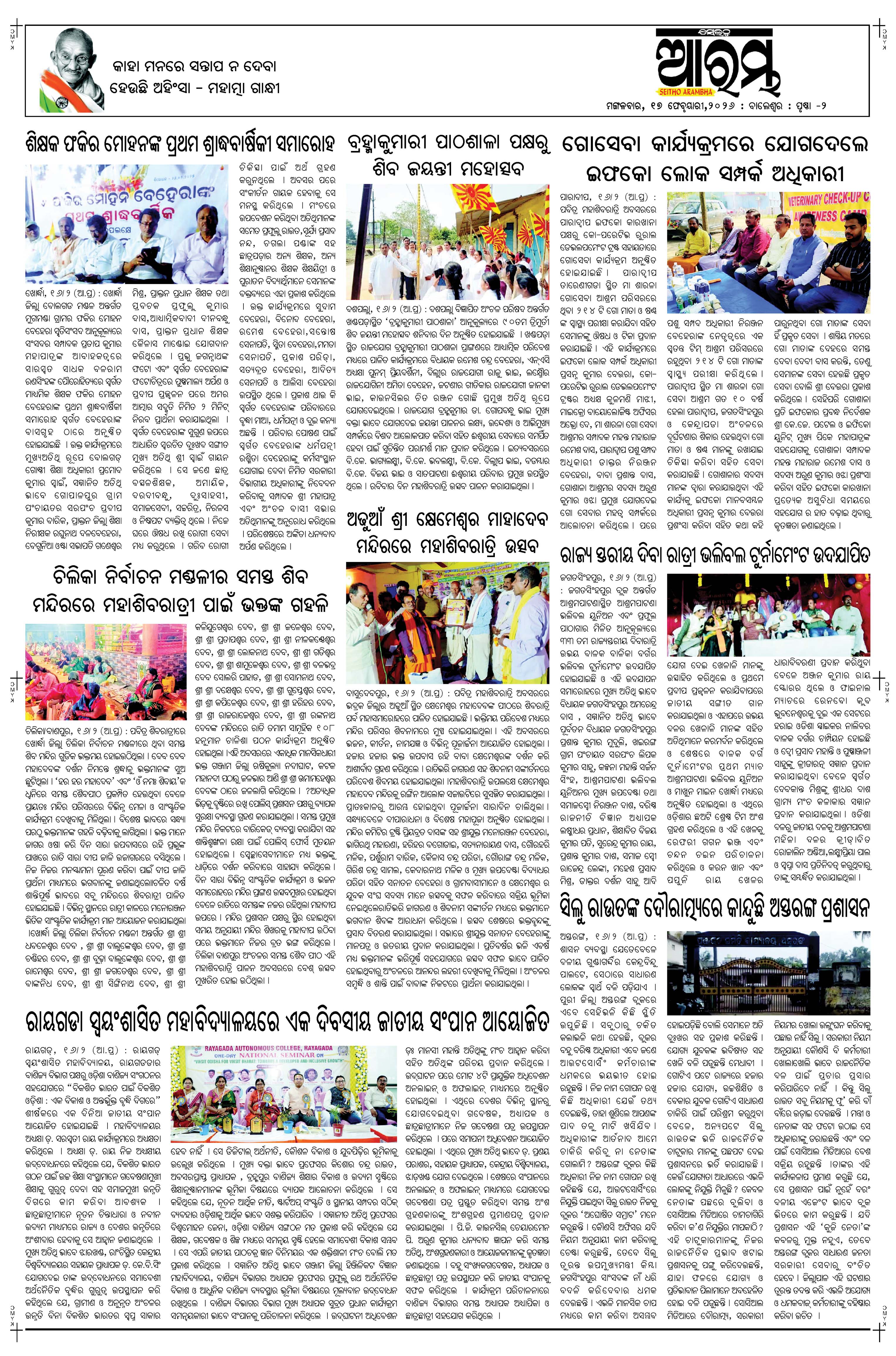 E-Paper Page 2