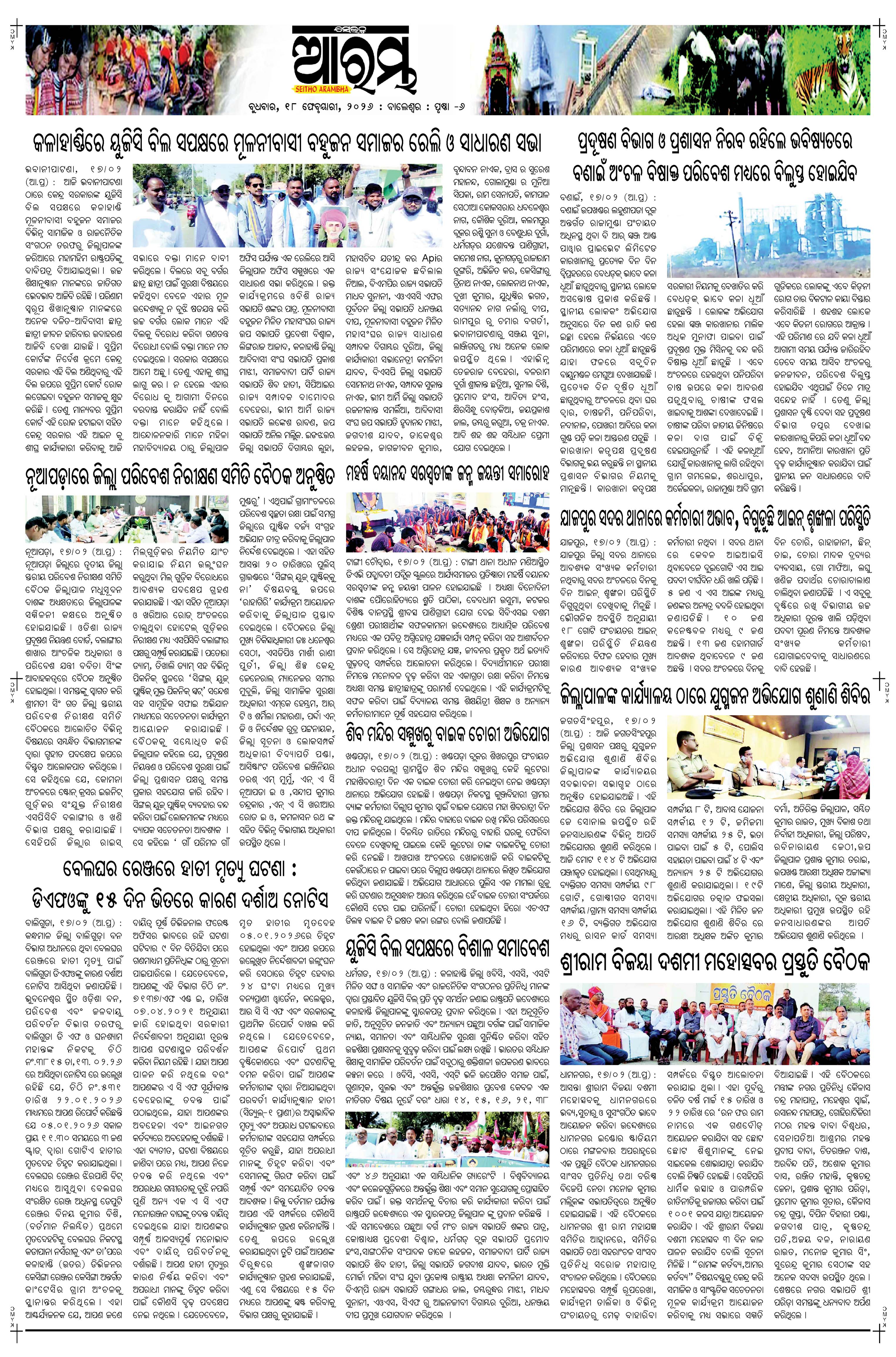 E-Paper Page 6