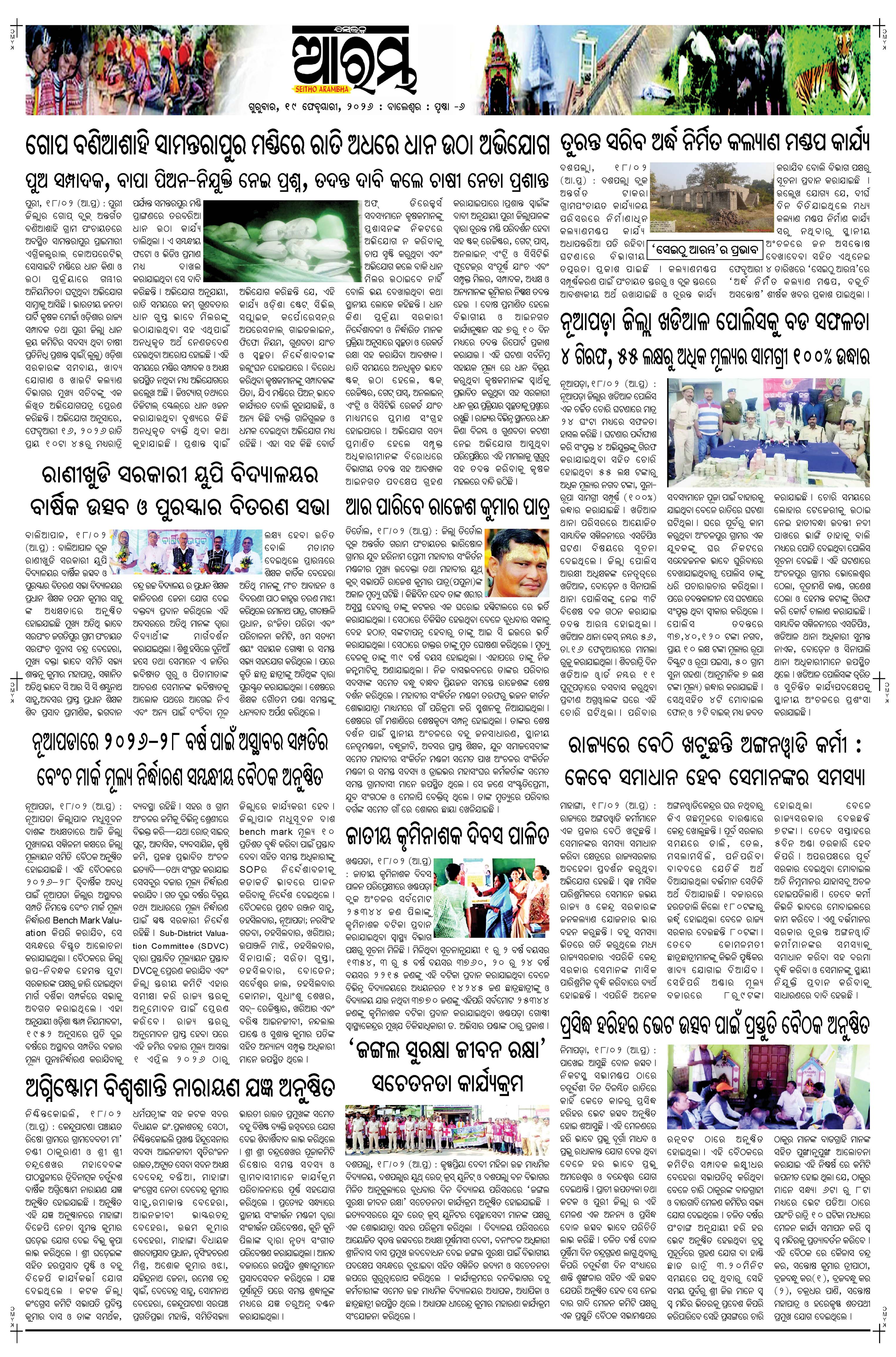 E-Paper Page 6