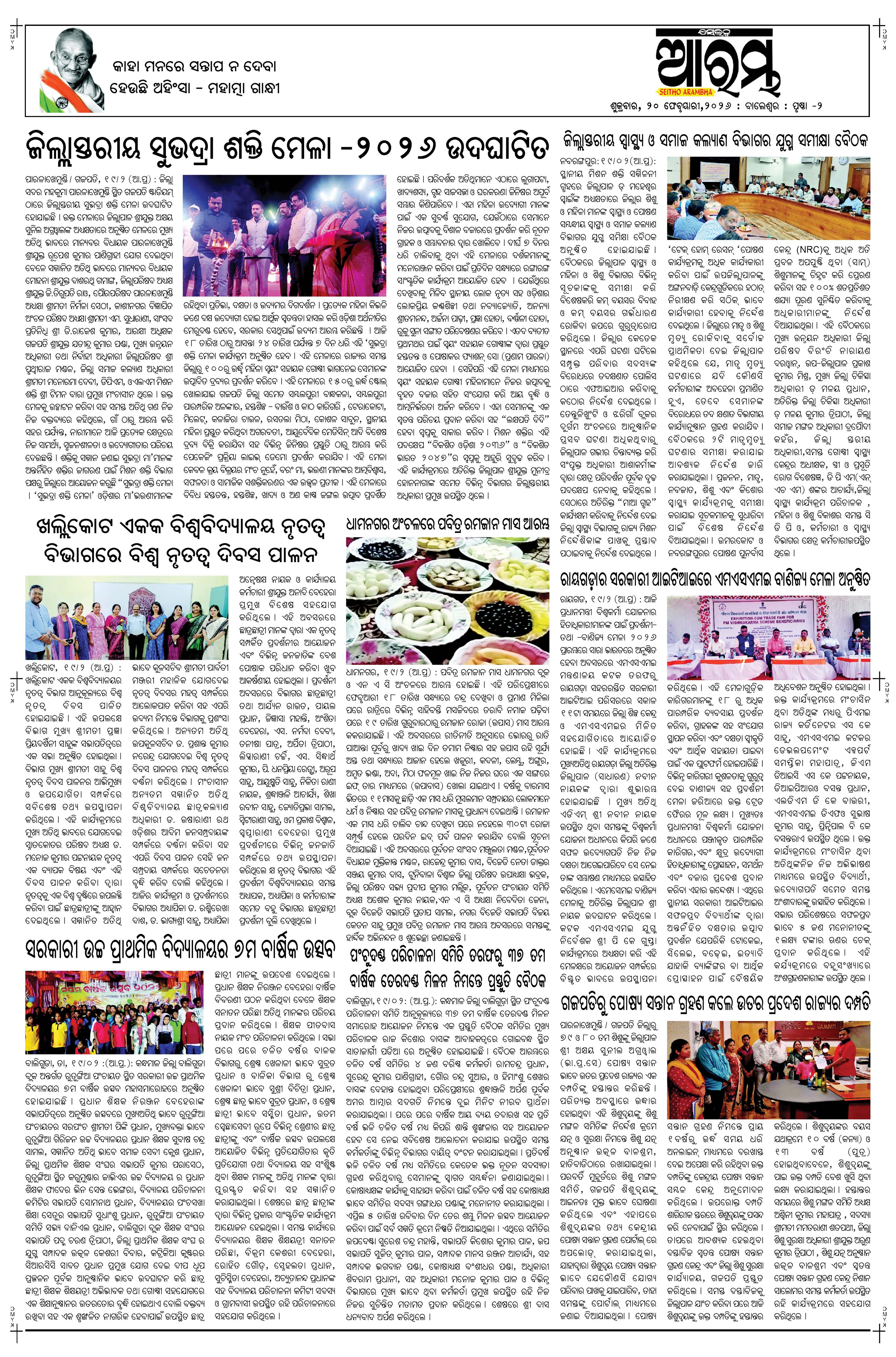 E-Paper Page 2