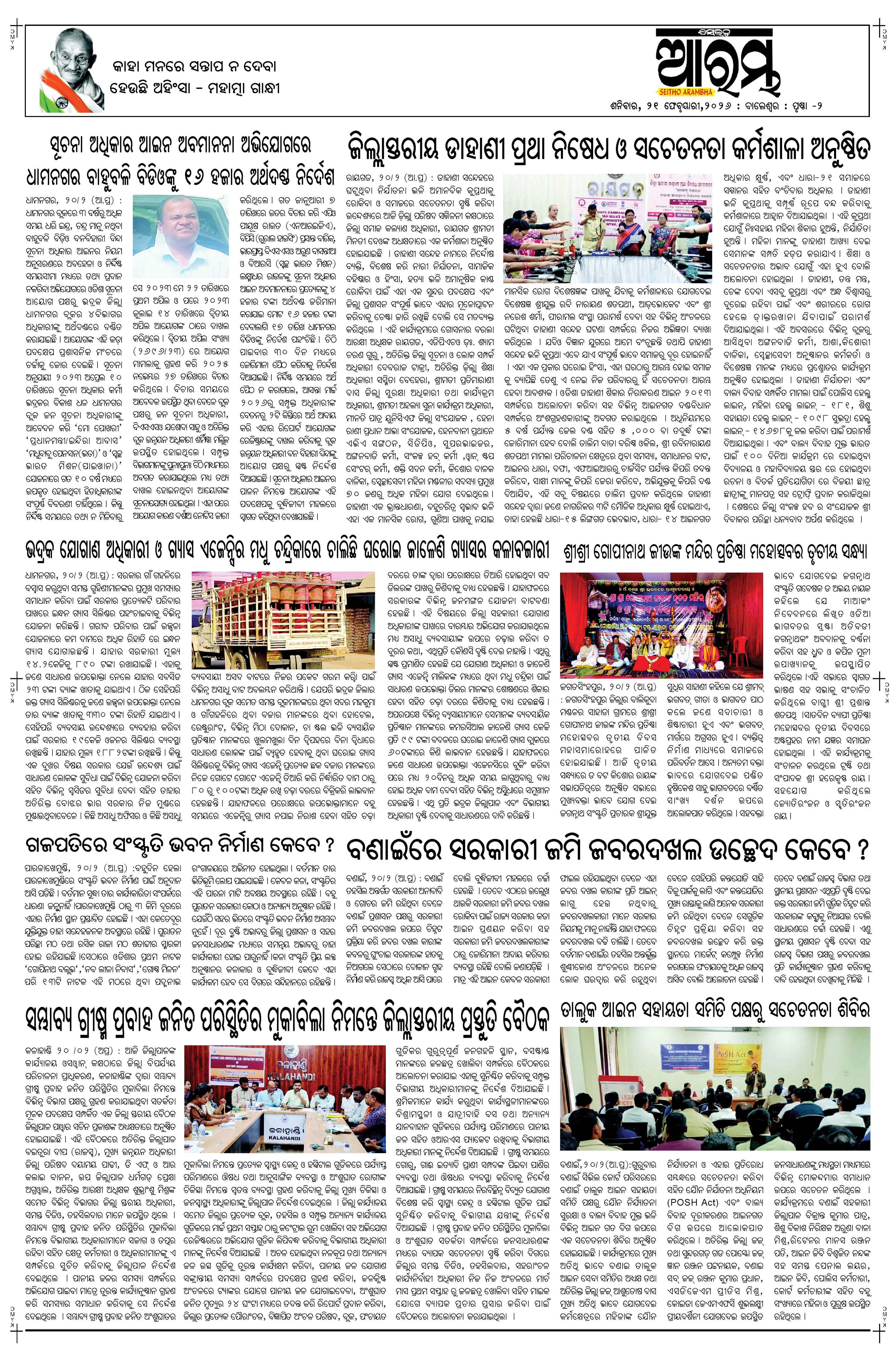 E-Paper Page 2