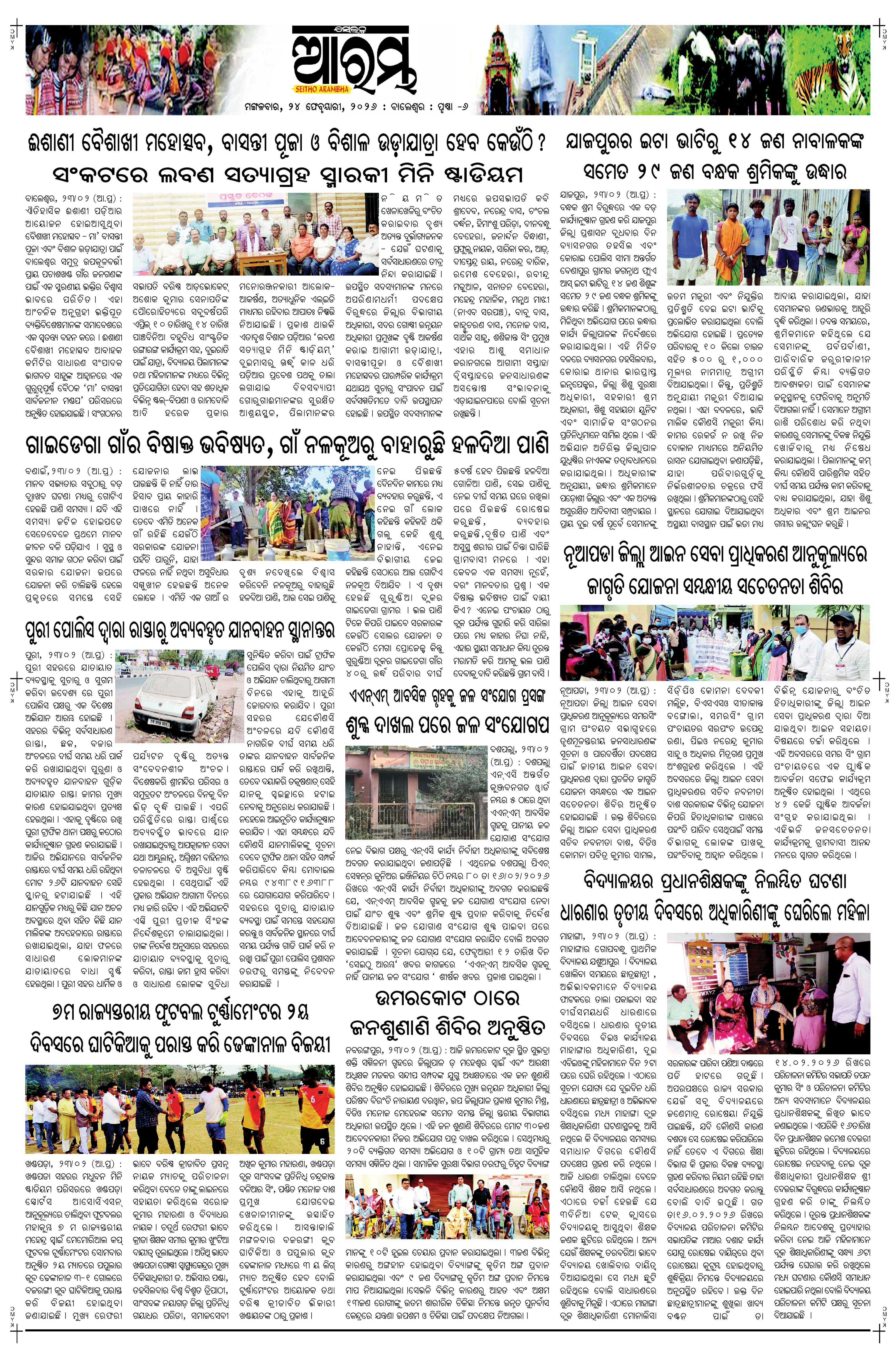 E-Paper Page 6