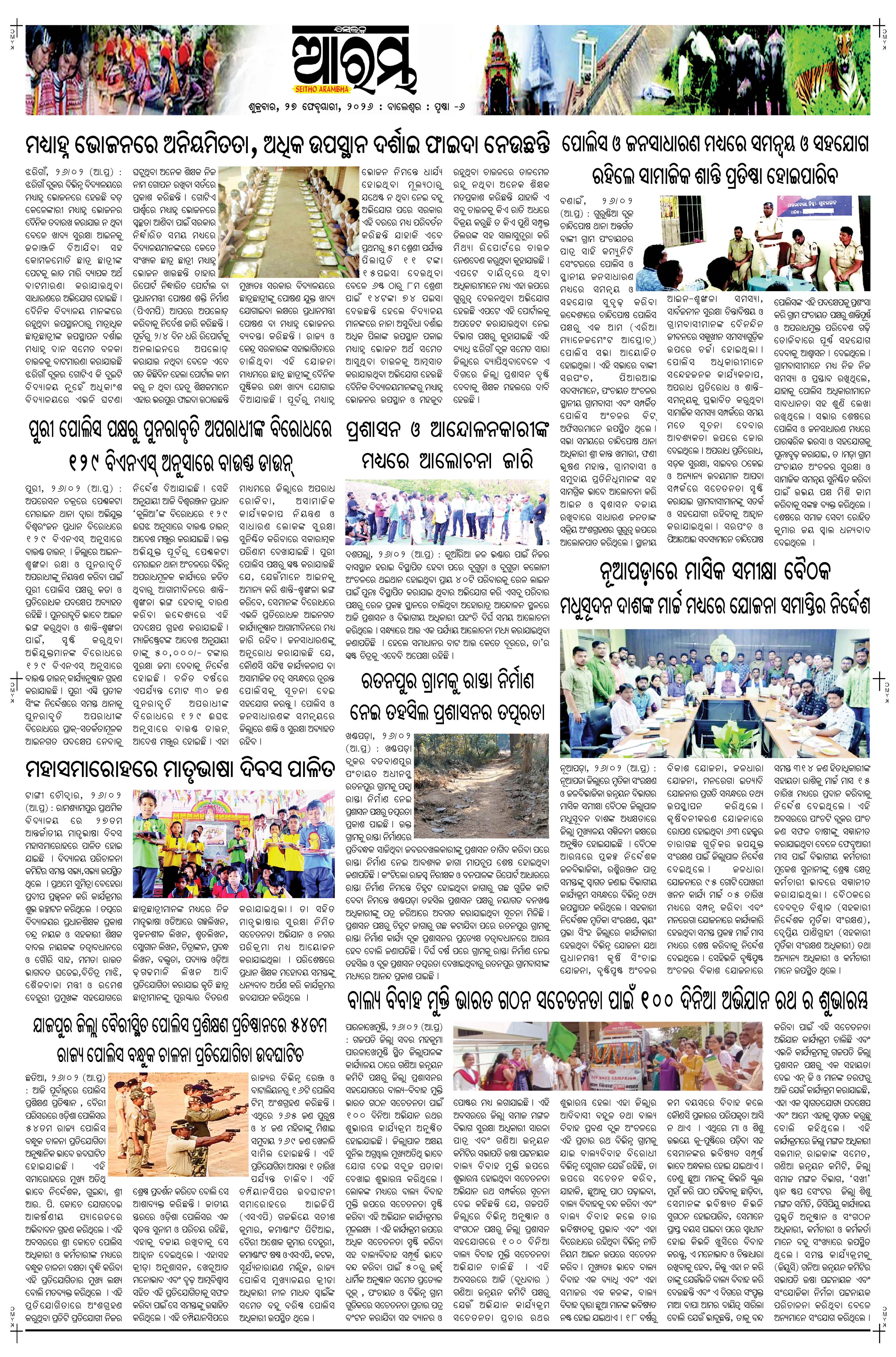 E-Paper Page 6