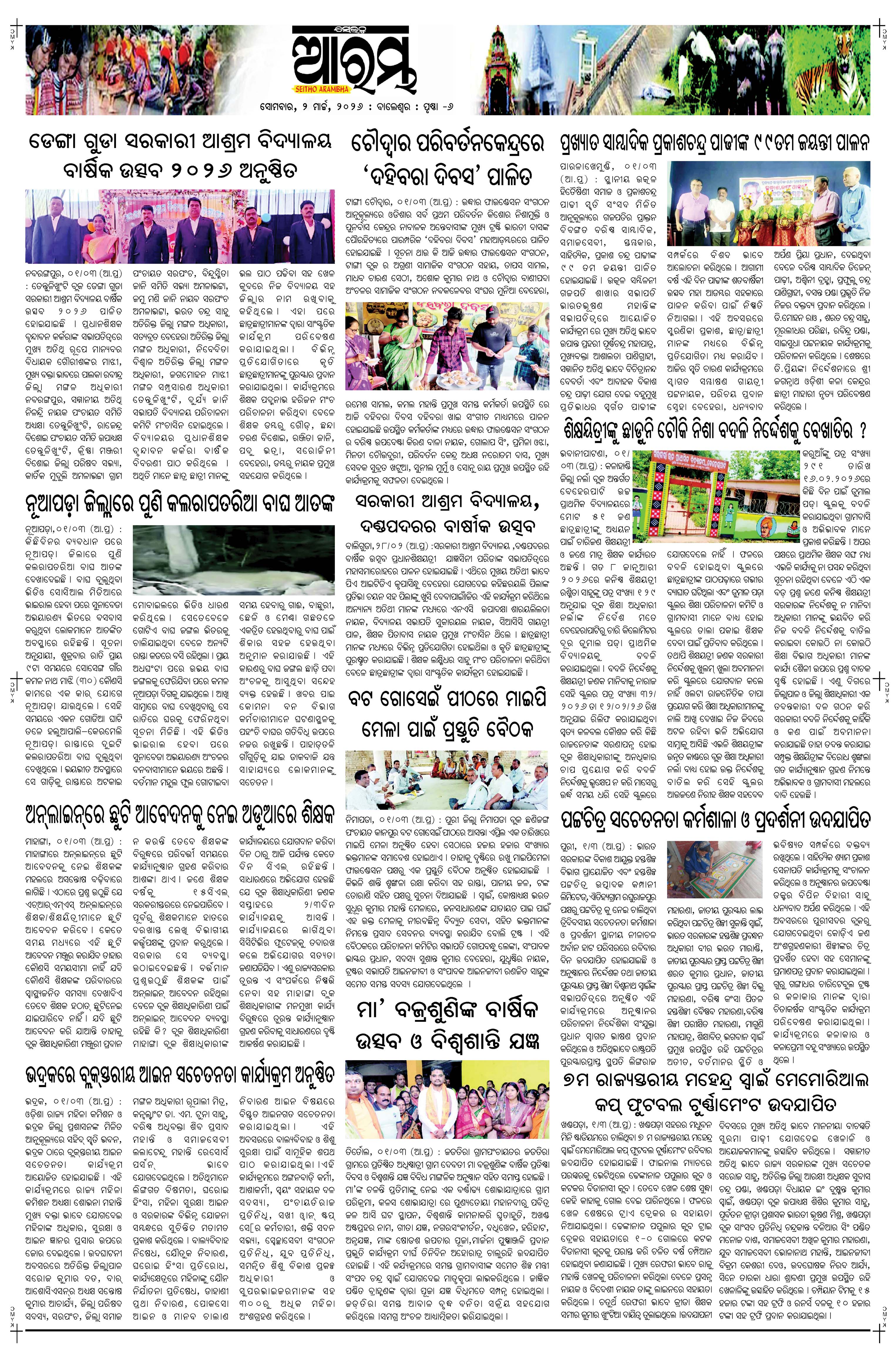 E-Paper Page 6