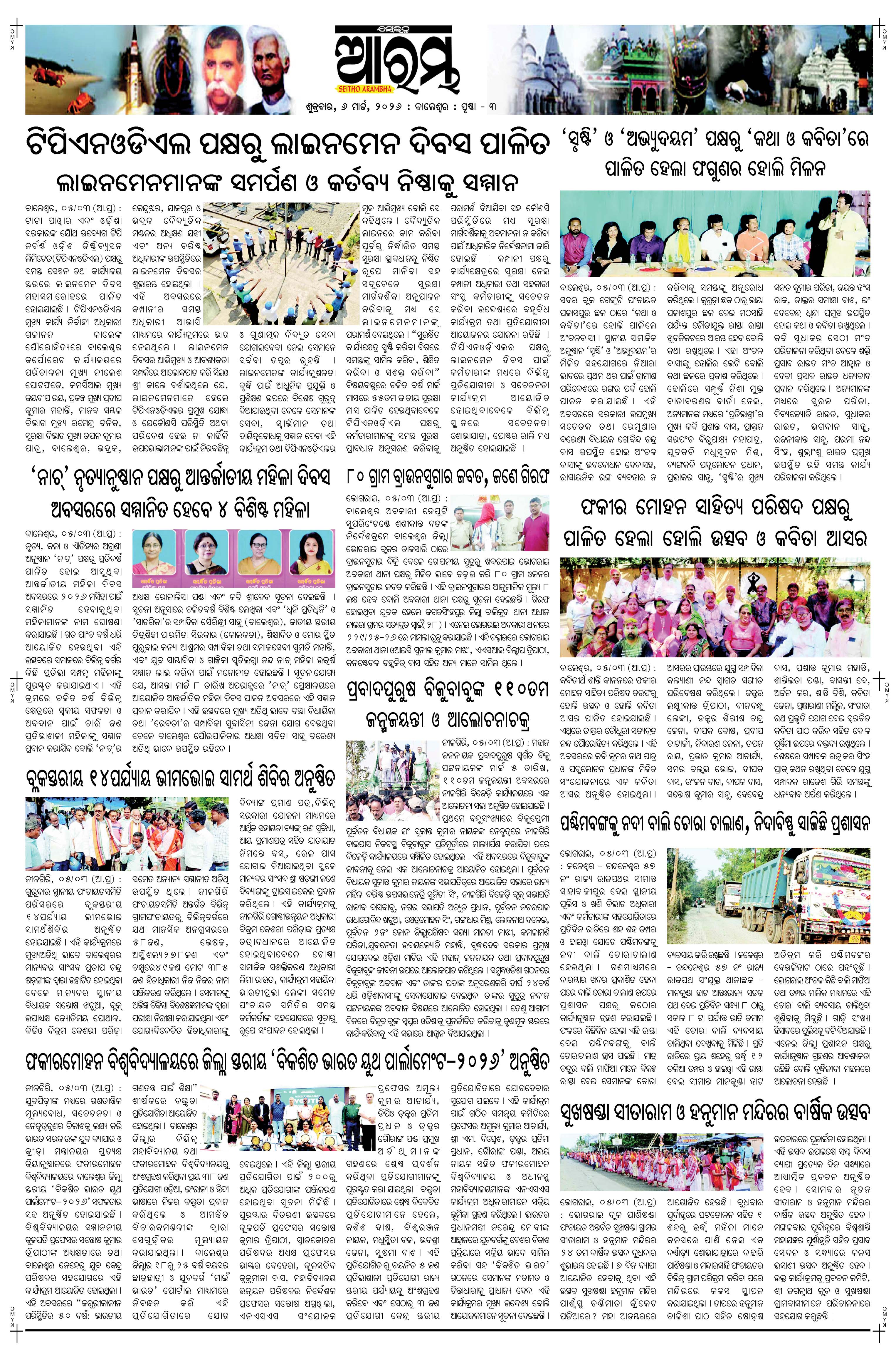 E-Paper Page 3