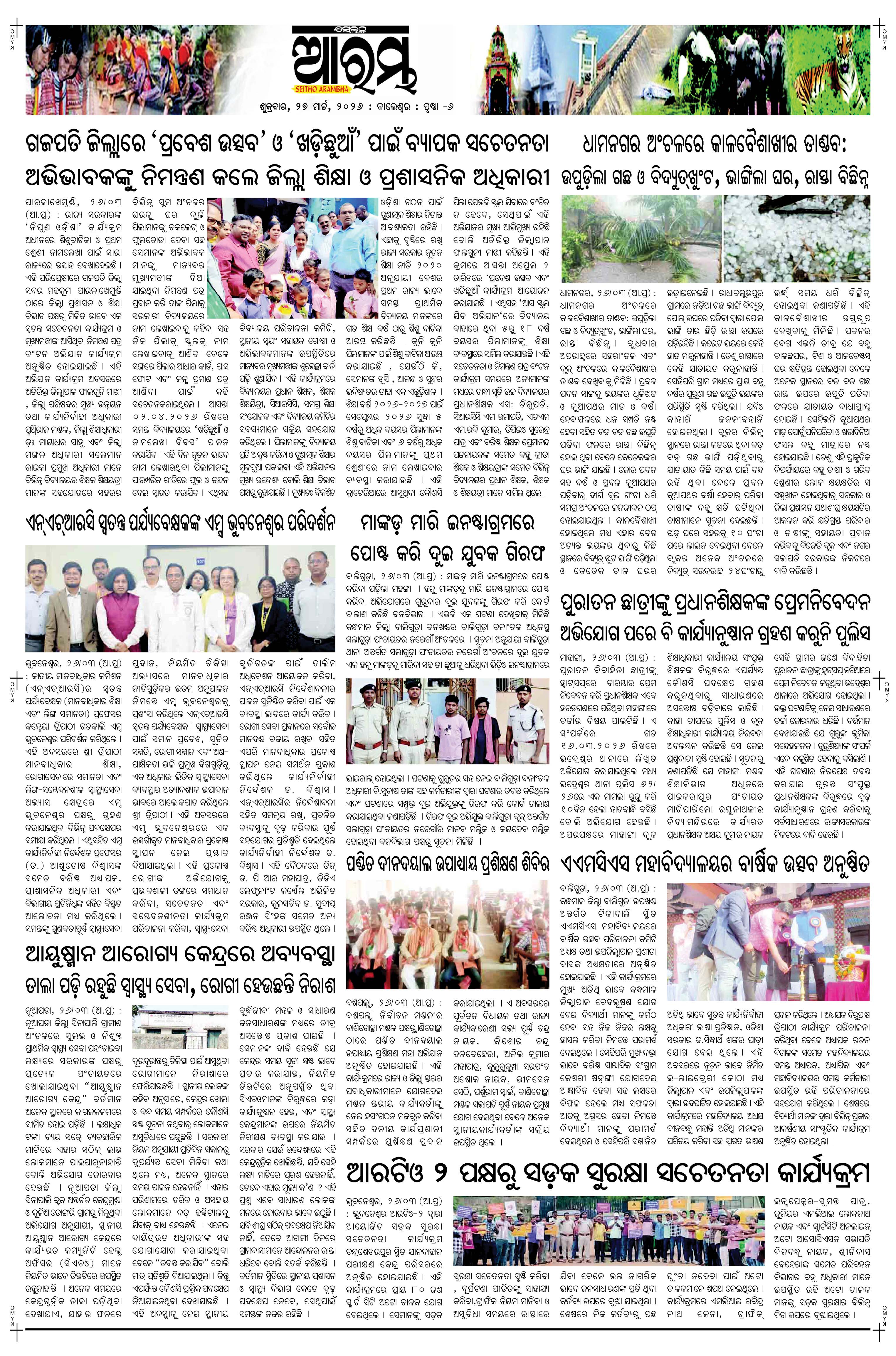 E-Paper Page 6