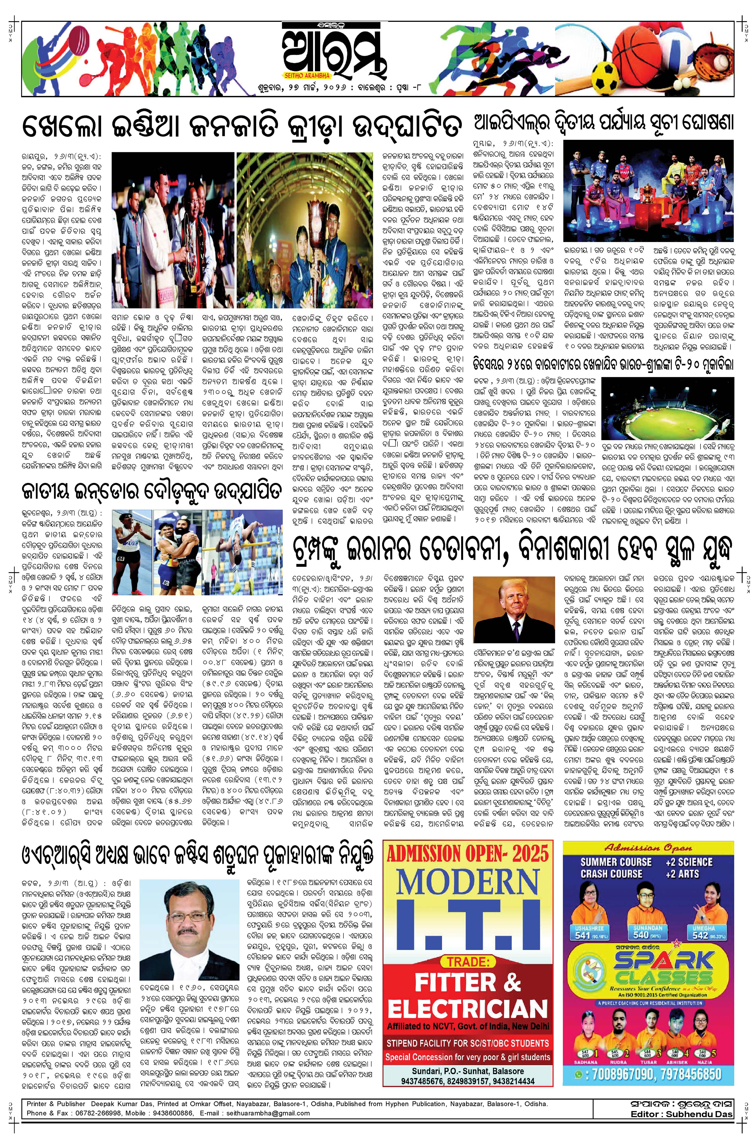 E-Paper Page 8