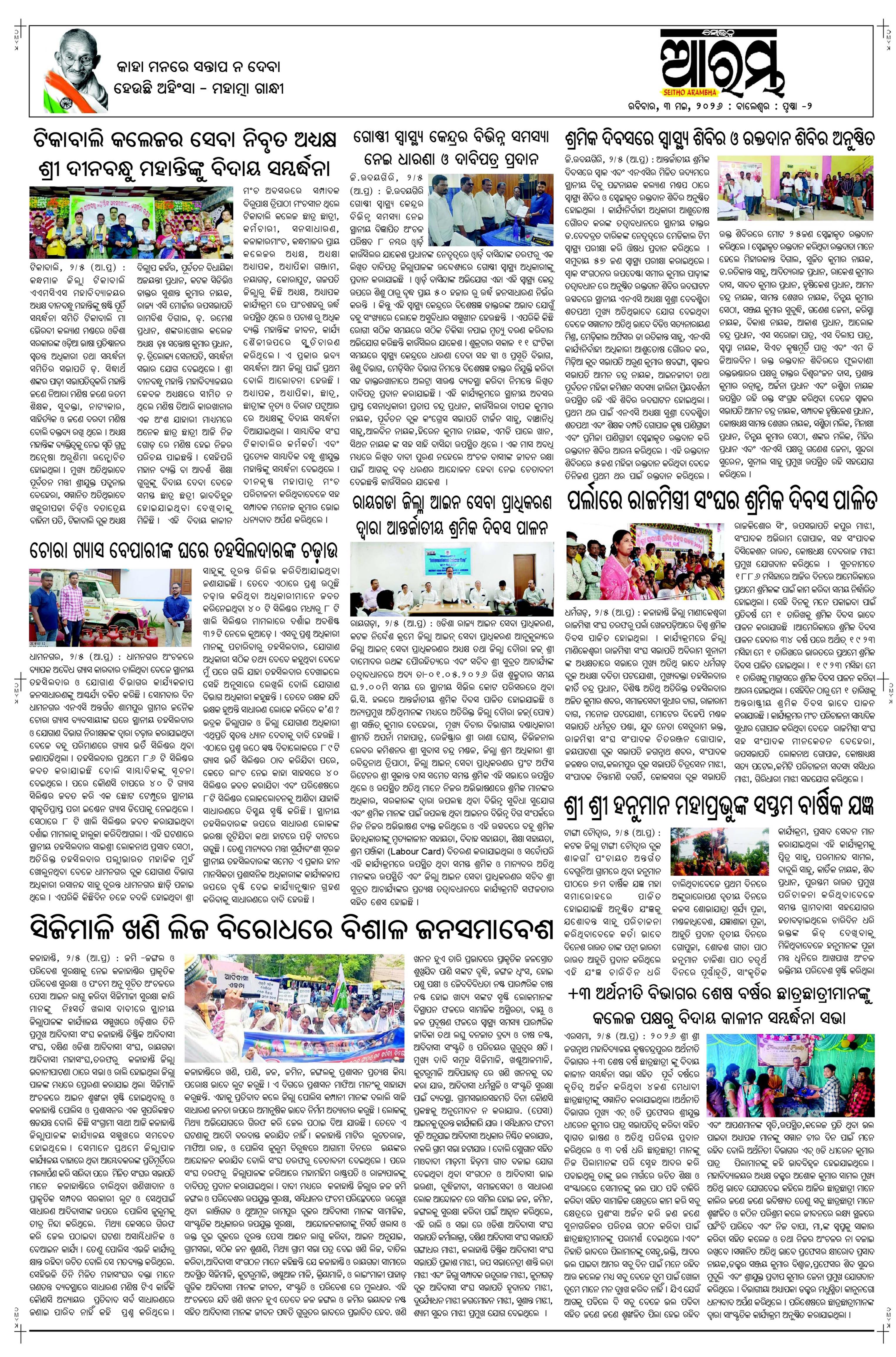 E-Paper Page 2