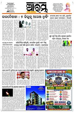 E-Paper Page 1 for 04-May-2026 (Mon)