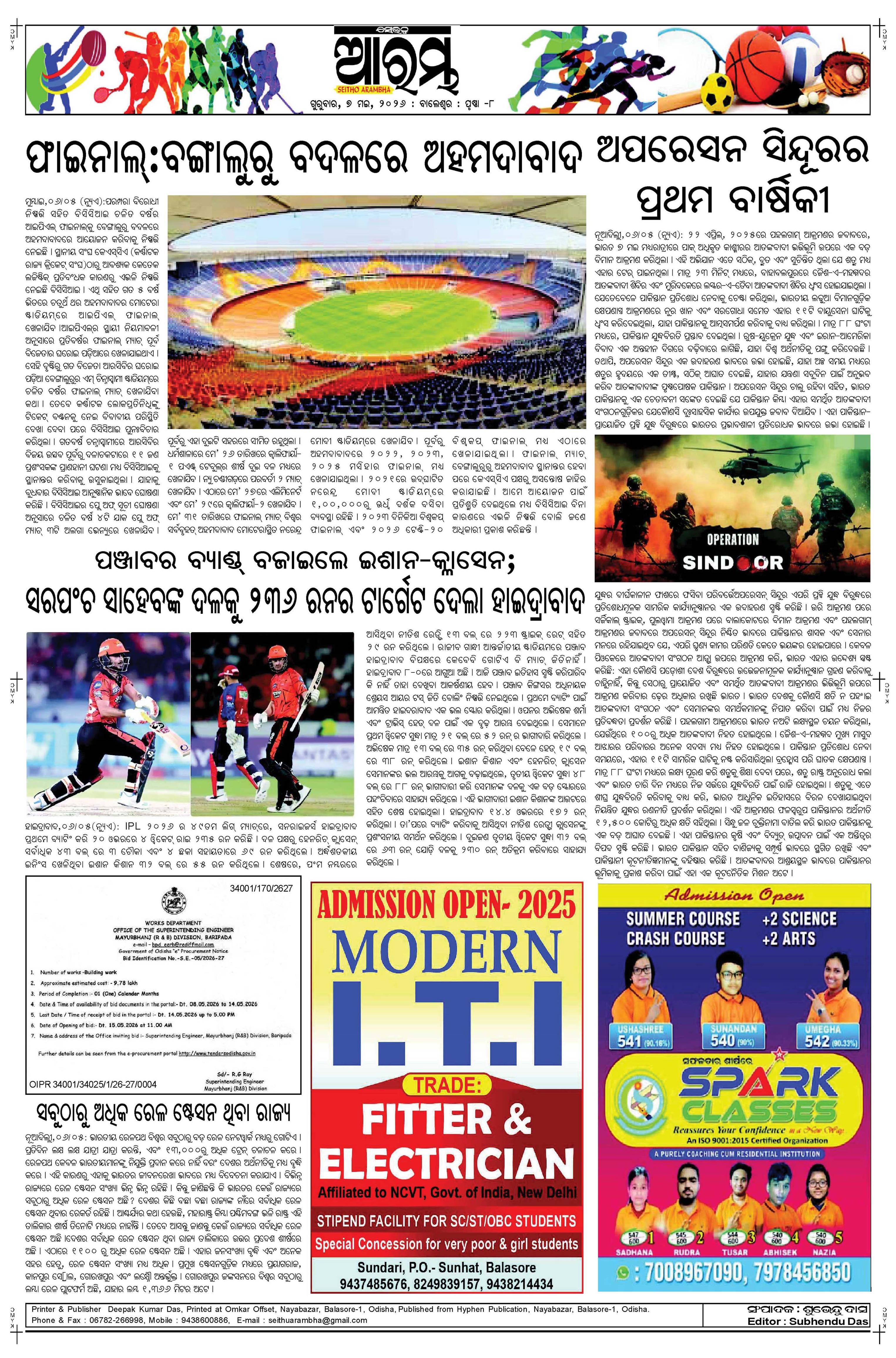 E-Paper Page 8