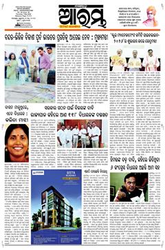 E-Paper Page 1 for 07-May-2026 (Thu)