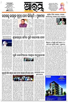E-Paper Page 1 for 08-May-2026 (Fri)