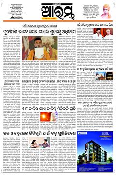 E-Paper Page 1 for 10-May-2026 (Sun)