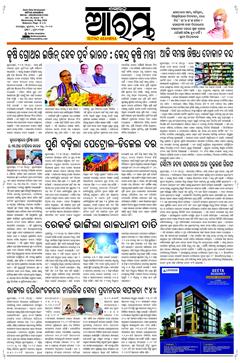 E-Paper Page 1 for 20-May-2026 (Wed)