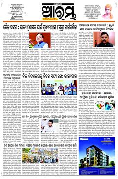 E-Paper Page 1 for 22-May-2026 (Fri)