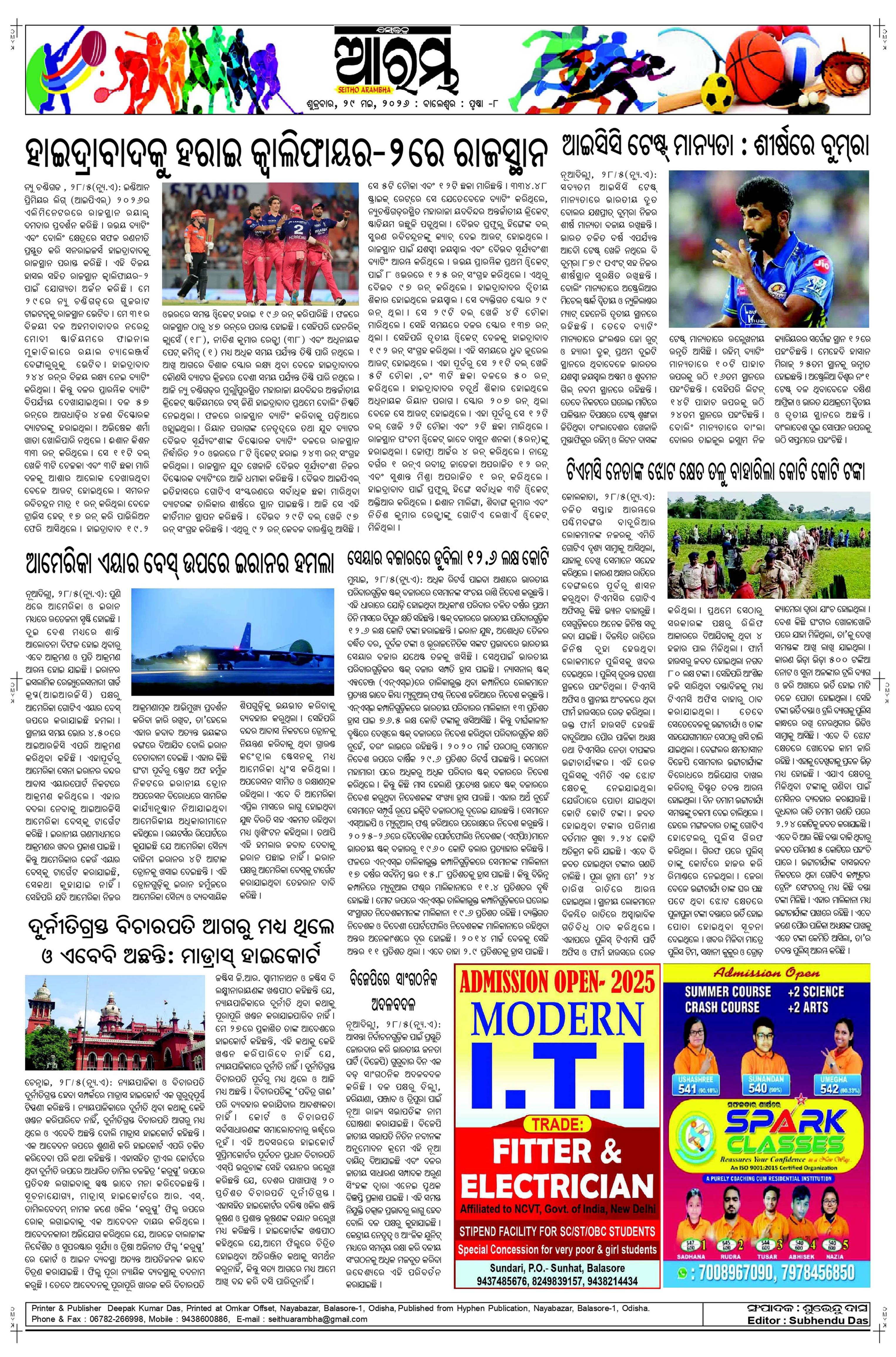 E-Paper Page 8