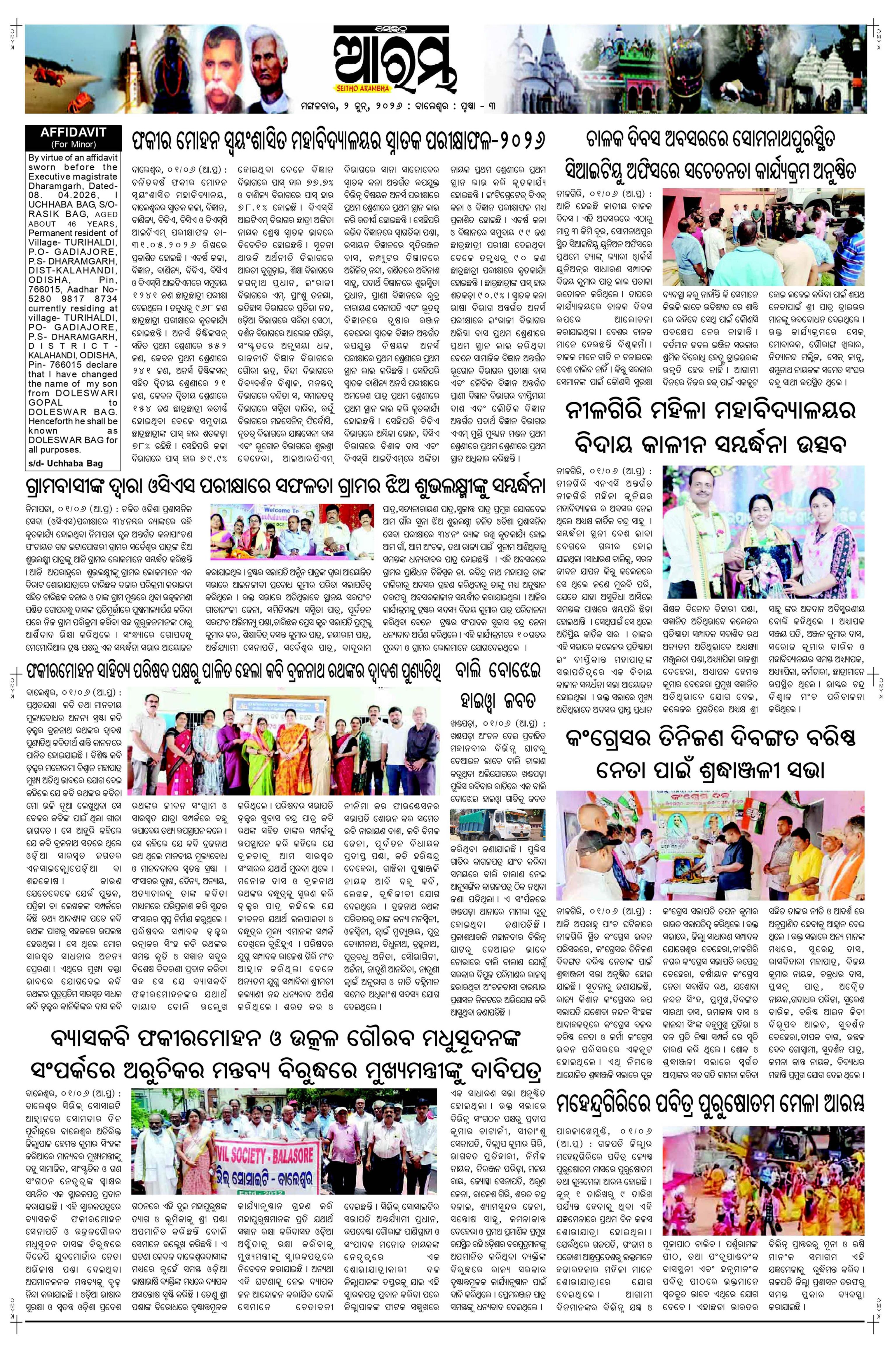 E-Paper Page 3