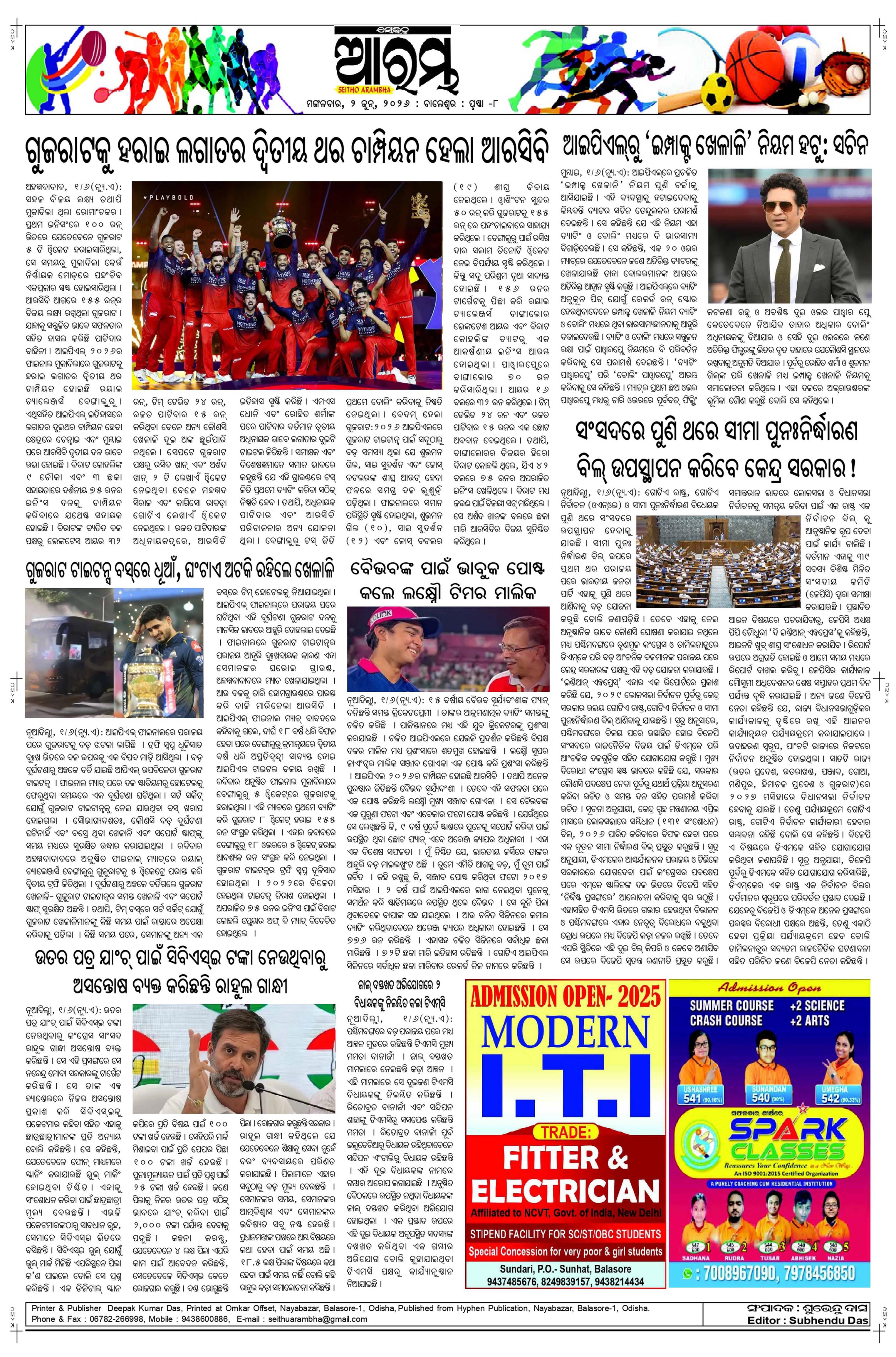 E-Paper Page 8