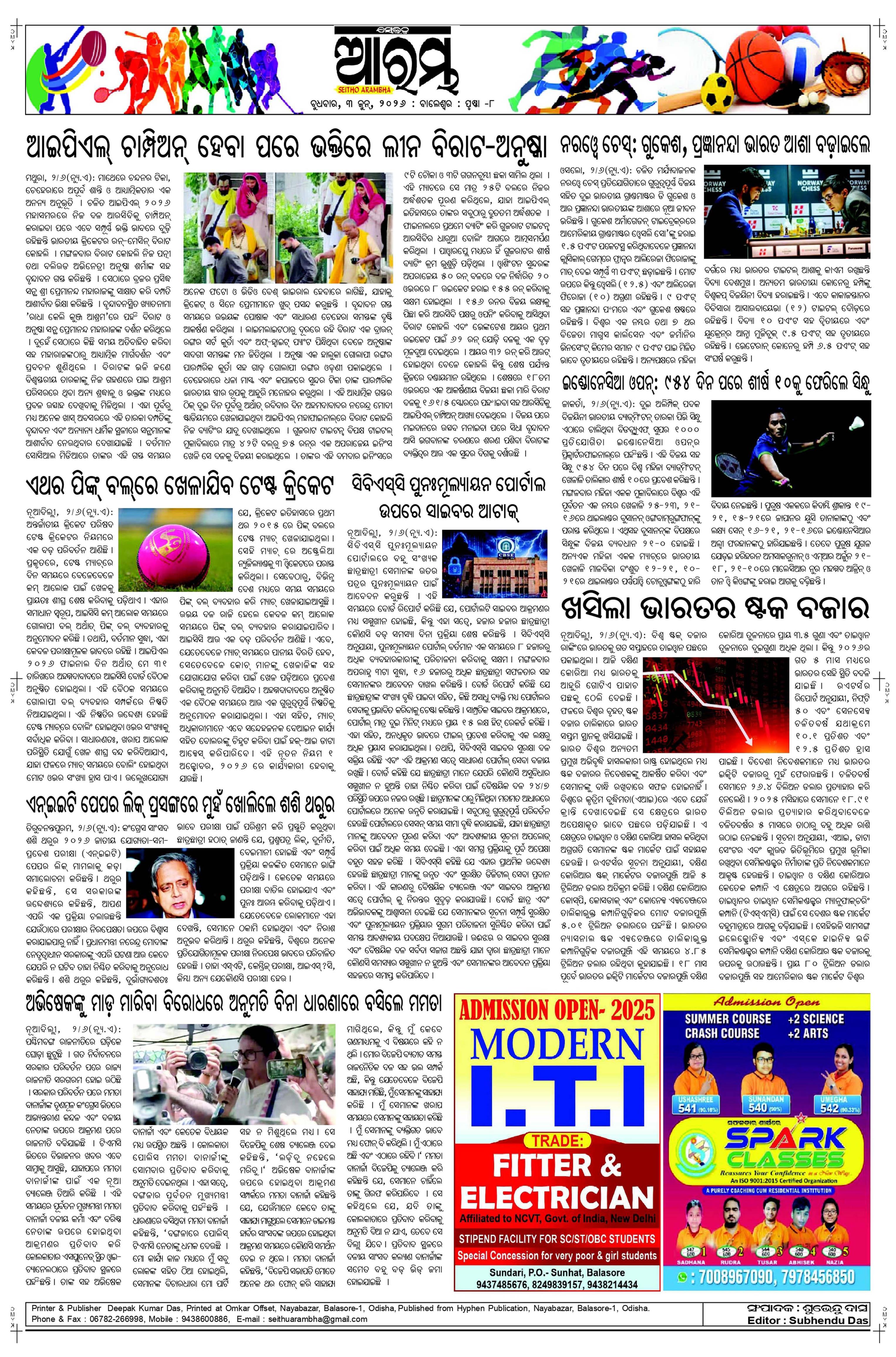 E-Paper Page 8