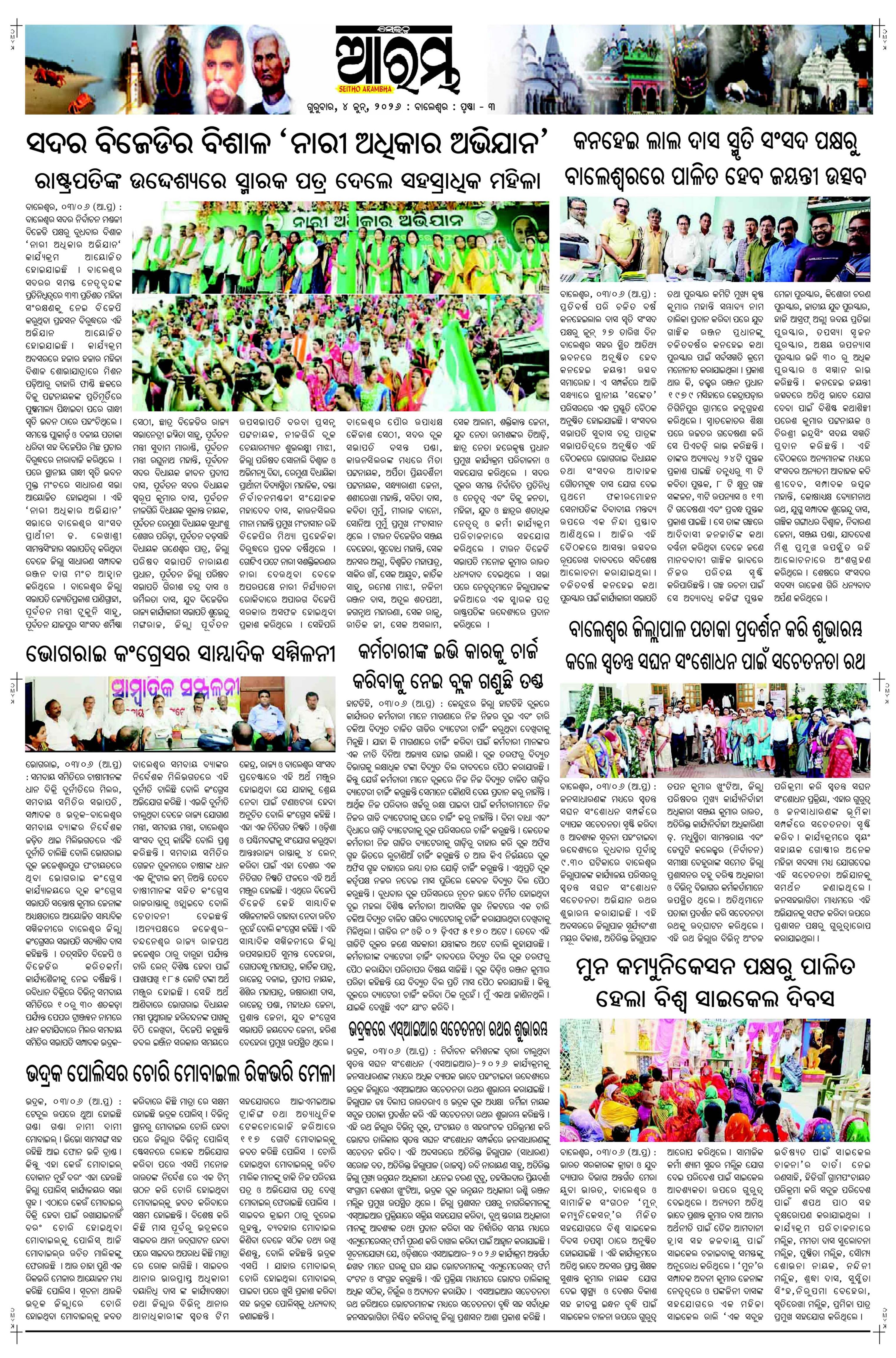 E-Paper Page 3