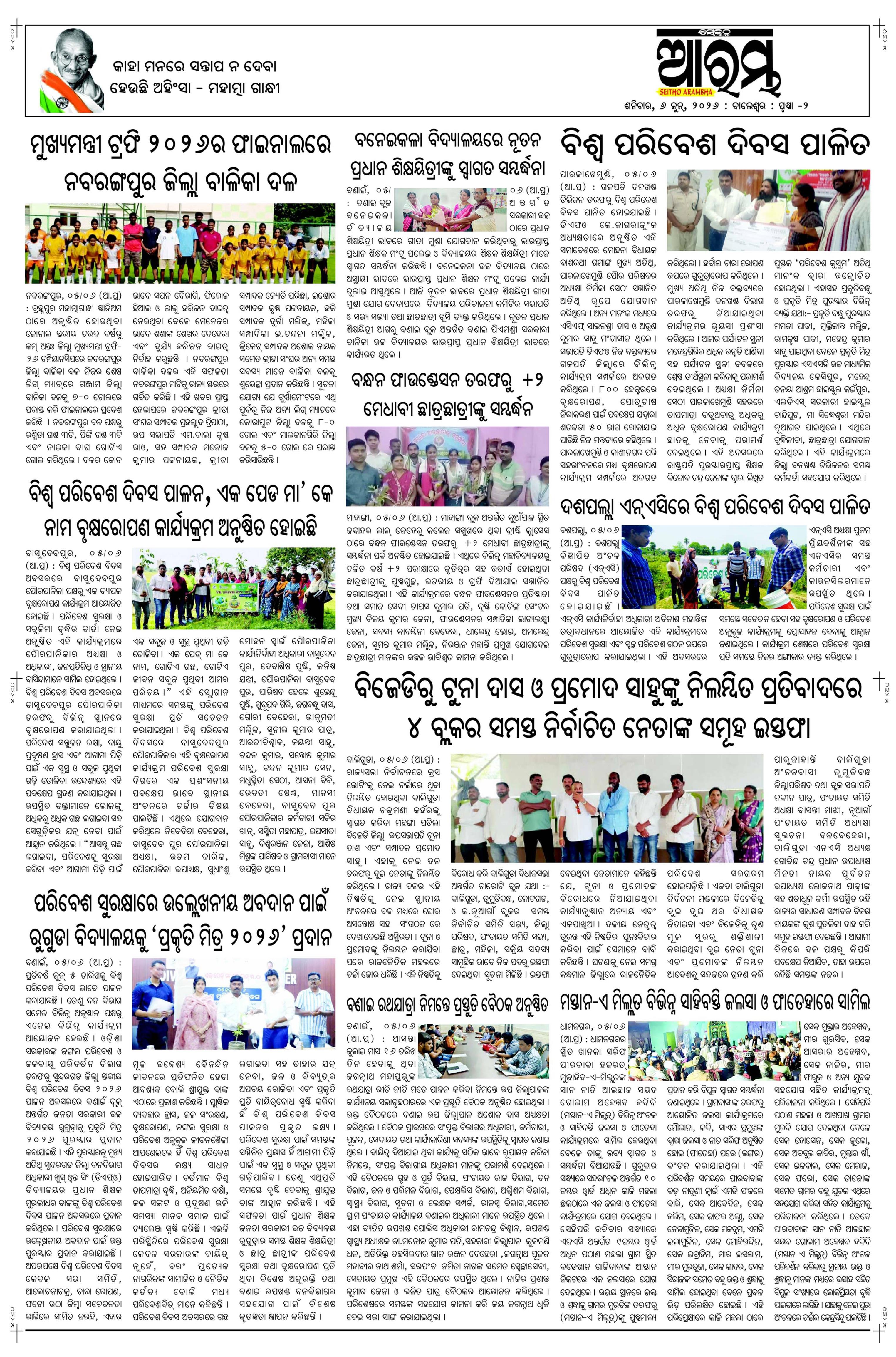 E-Paper Page 2