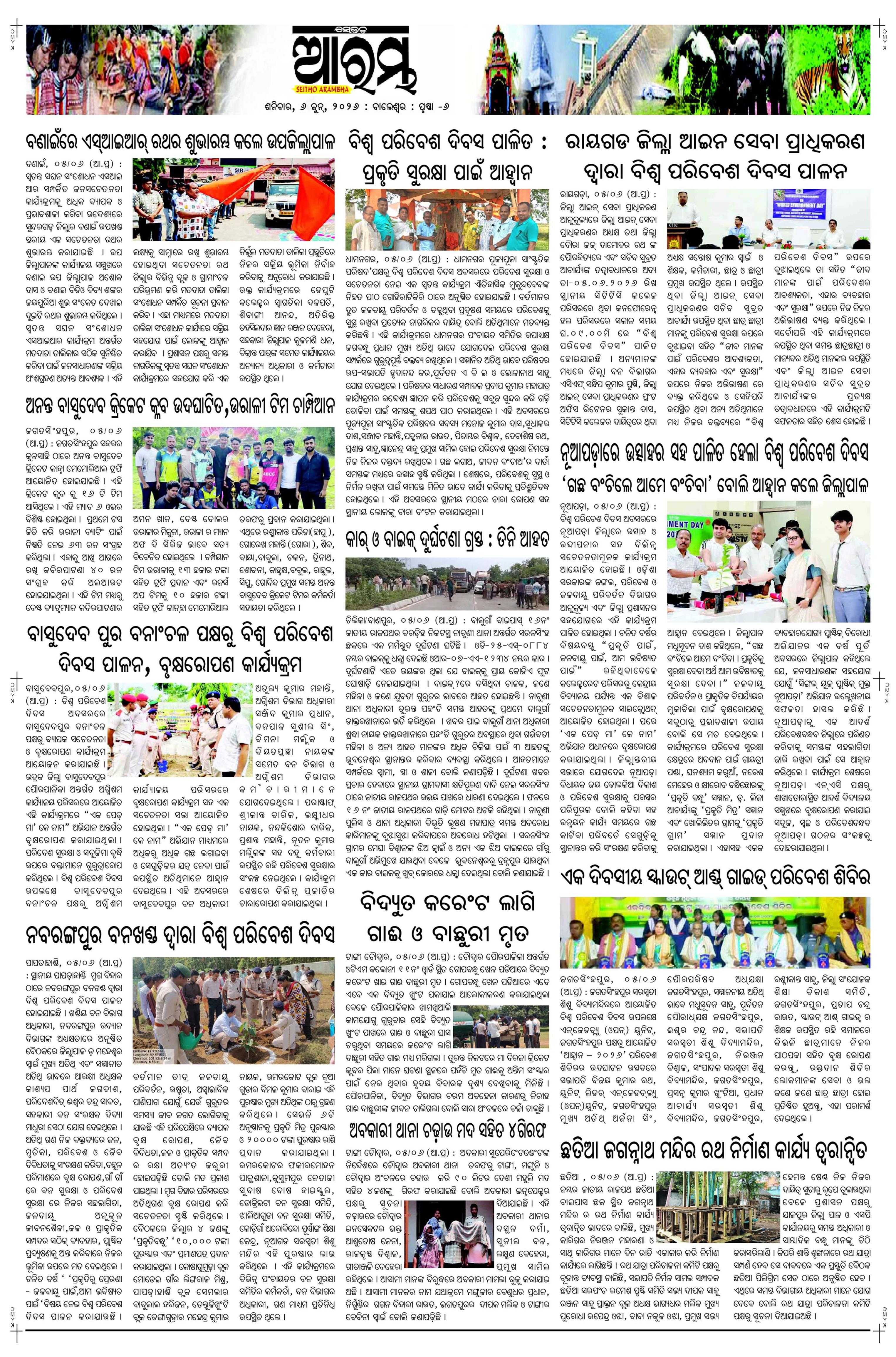 E-Paper Page 6