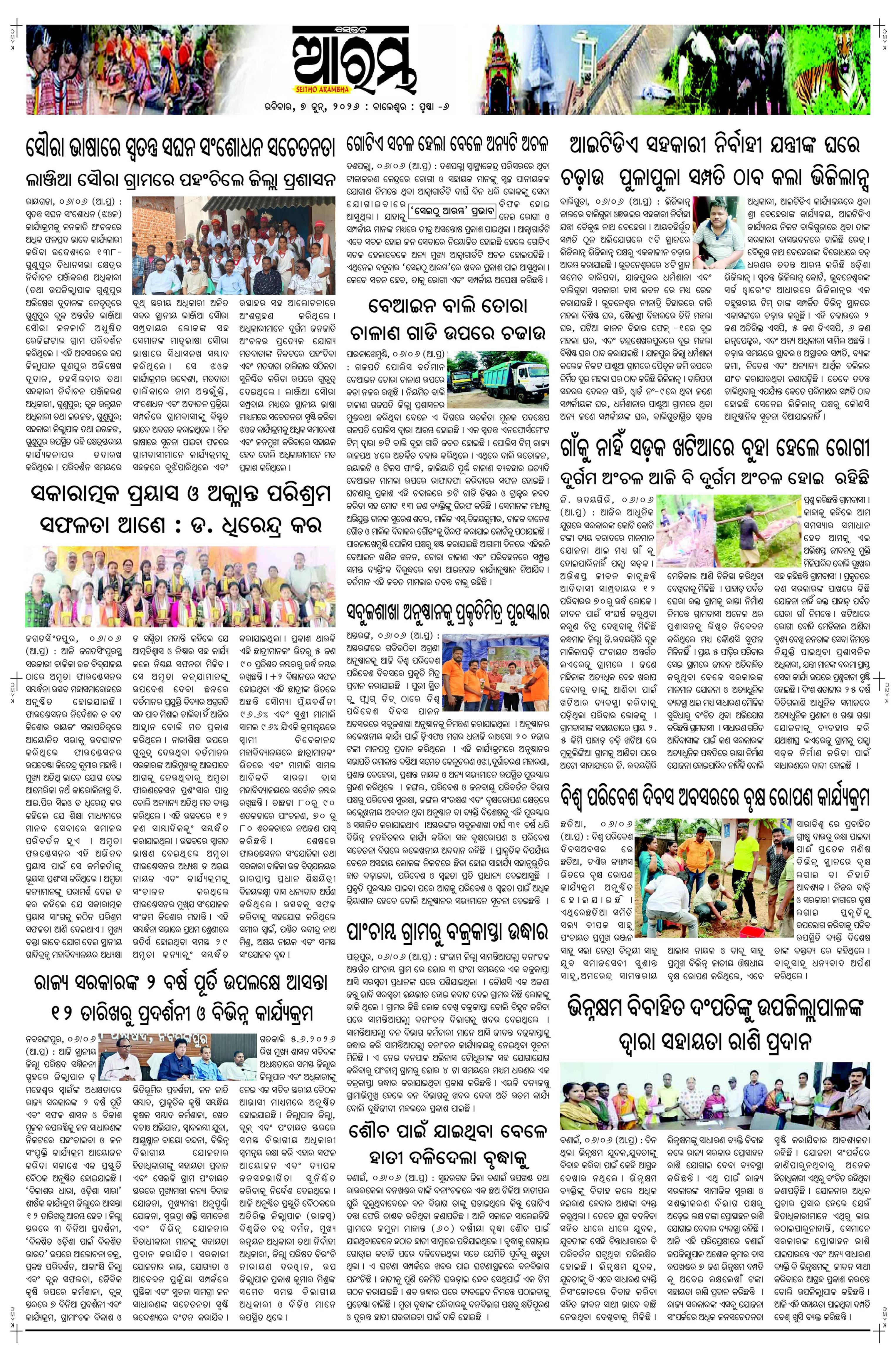 E-Paper Page 6