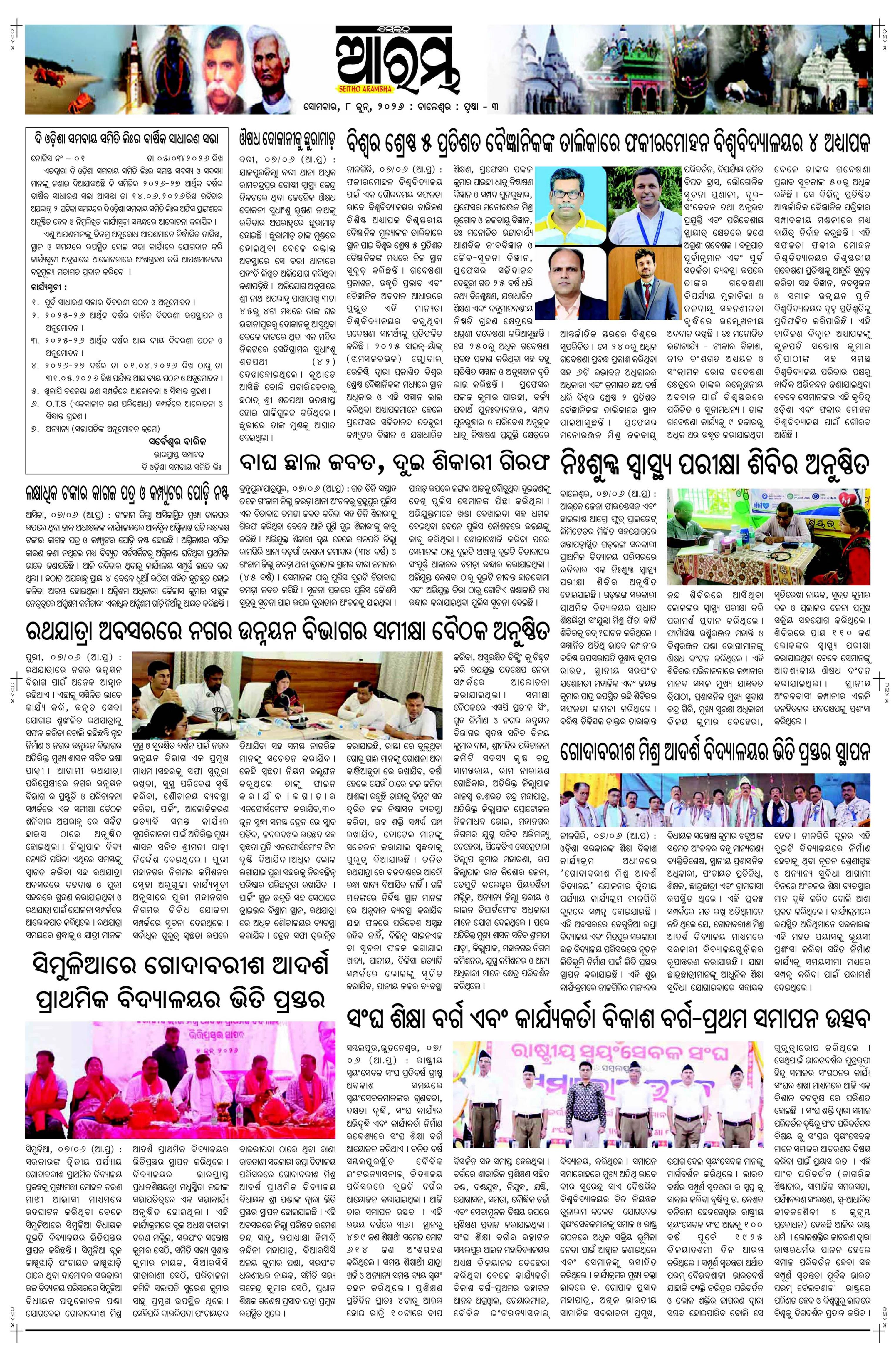 E-Paper Page 3