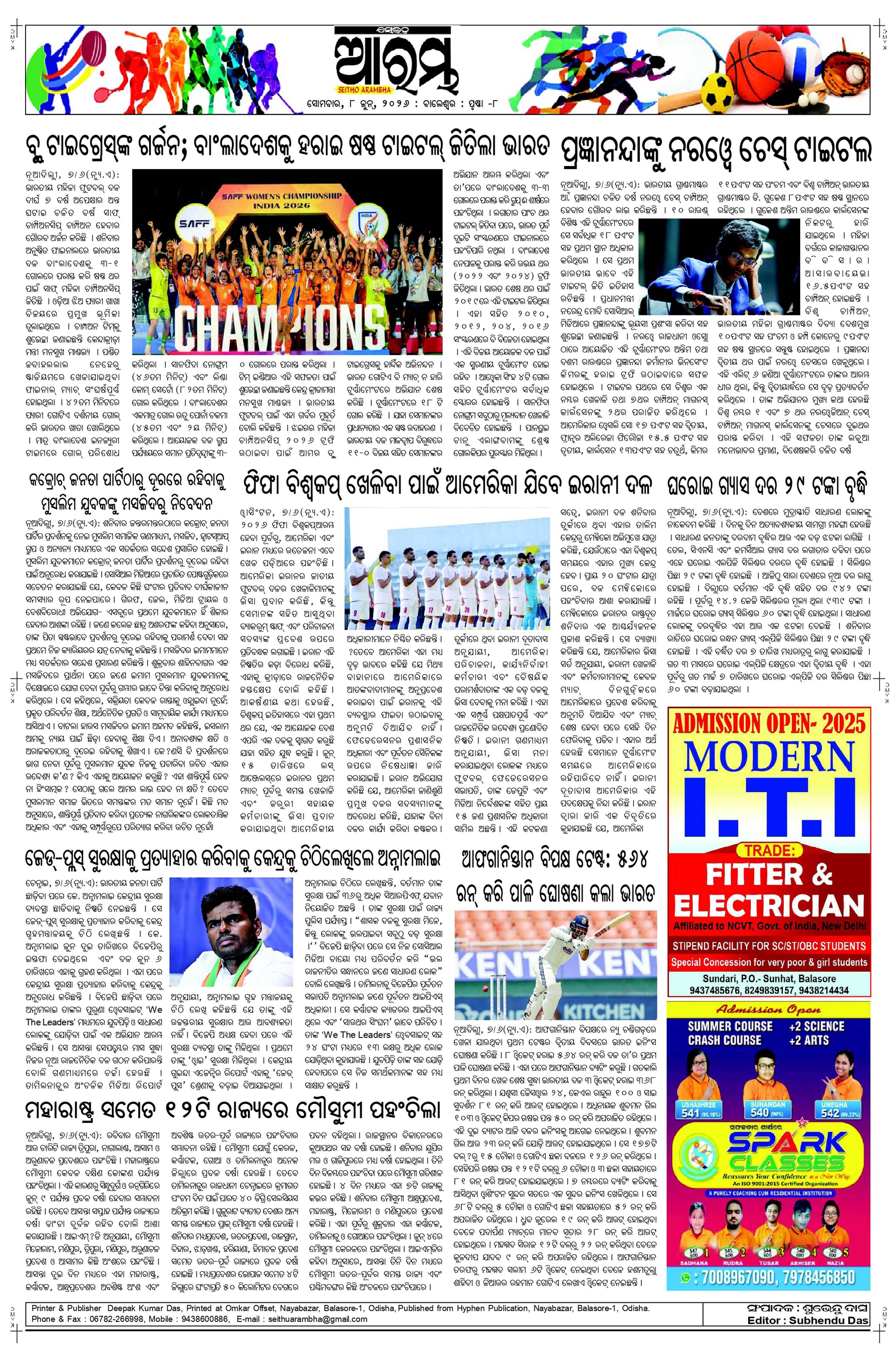 E-Paper Page 8